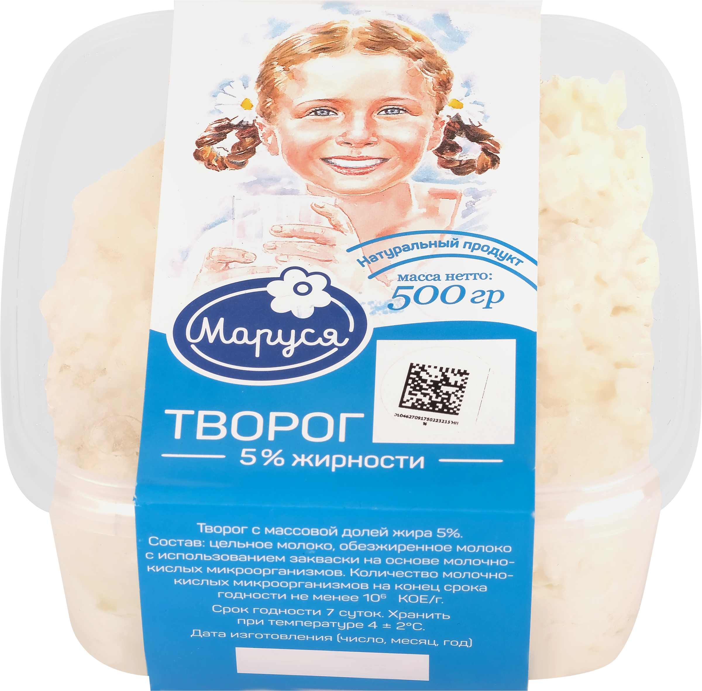 Творог МАРУСЯ 5%, без змж, 500г