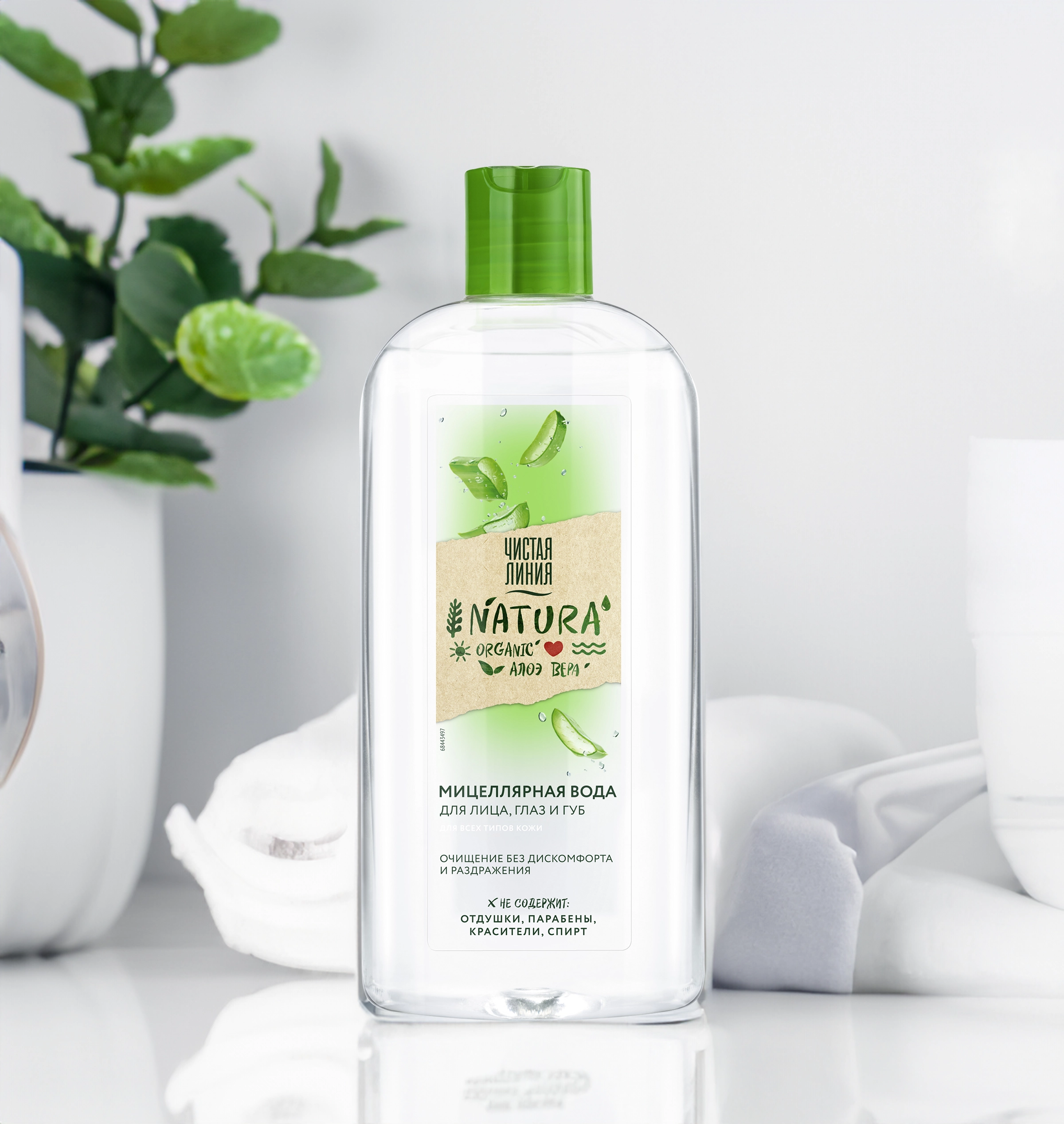 Вода мицеллярная для лица ЧИСТАЯ ЛИНИЯ Natura Organic с алоэ вера, для всех  типов кожи, 400мл - купить с доставкой в Москве и области по выгодной цене  - интернет-магазин Утконос