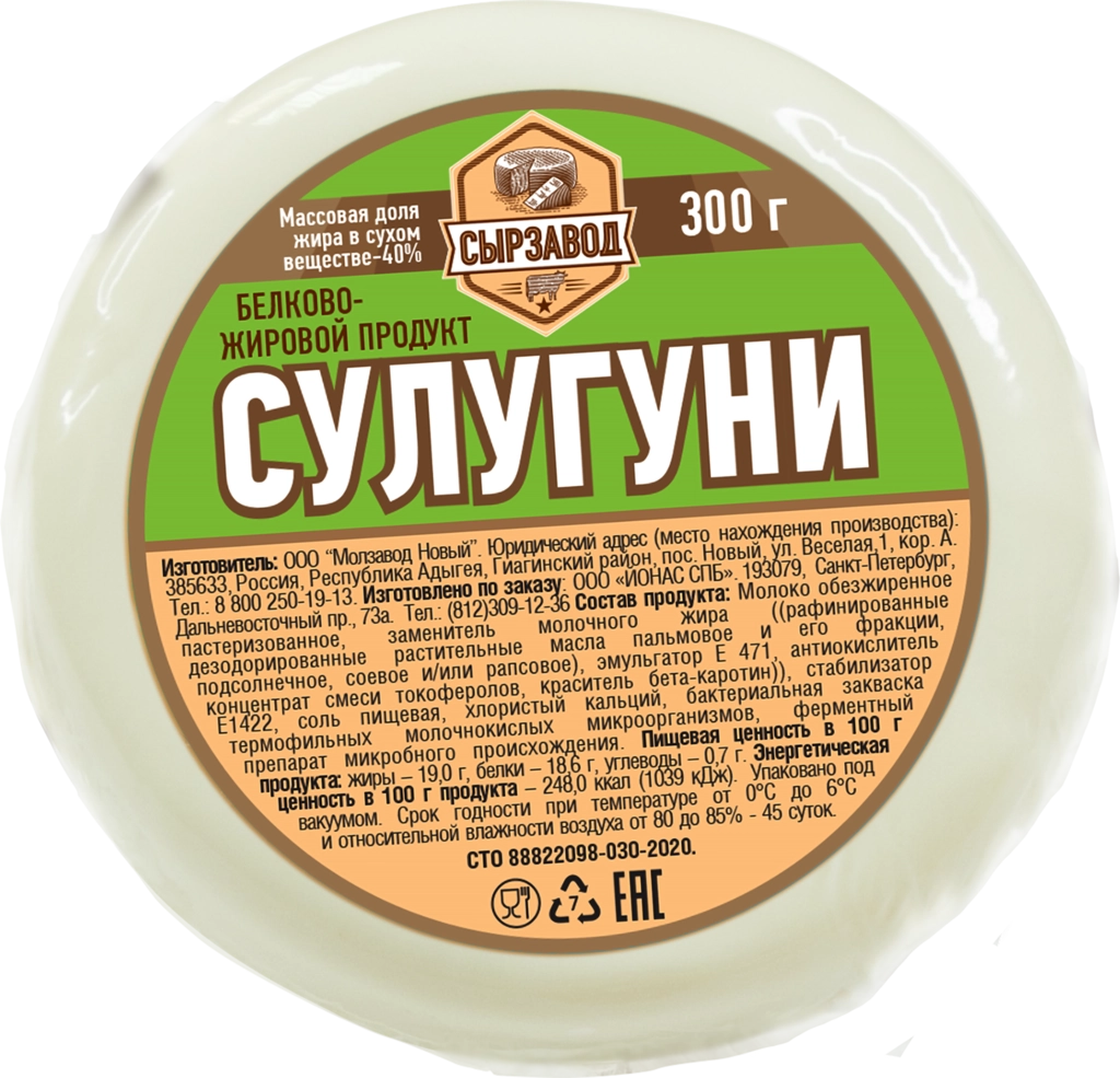 Продукт белково-жировой СЫРЗАВОД Сулугуни 40%, 300г - купить с доставкой в  Москве и области по выгодной цене - интернет-магазин Утконос