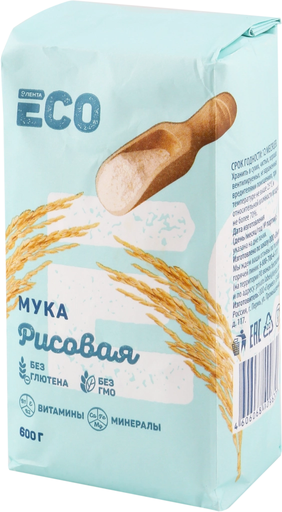 Рисовая Мука Цена