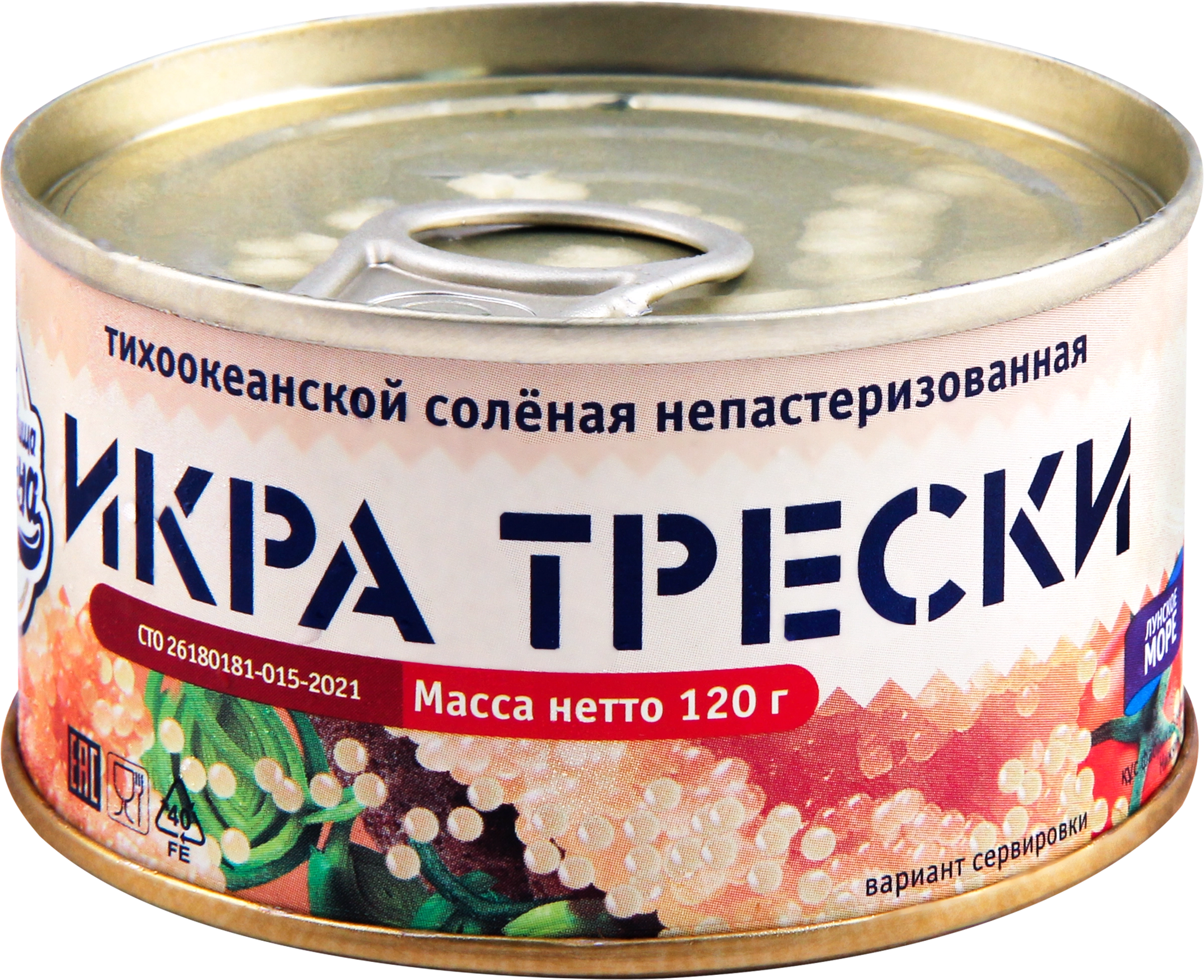 Икра трески СОКРОВИЩА ОКЕАНА, 120г - купить с доставкой в Москве и области  по выгодной цене - интернет-магазин Утконос