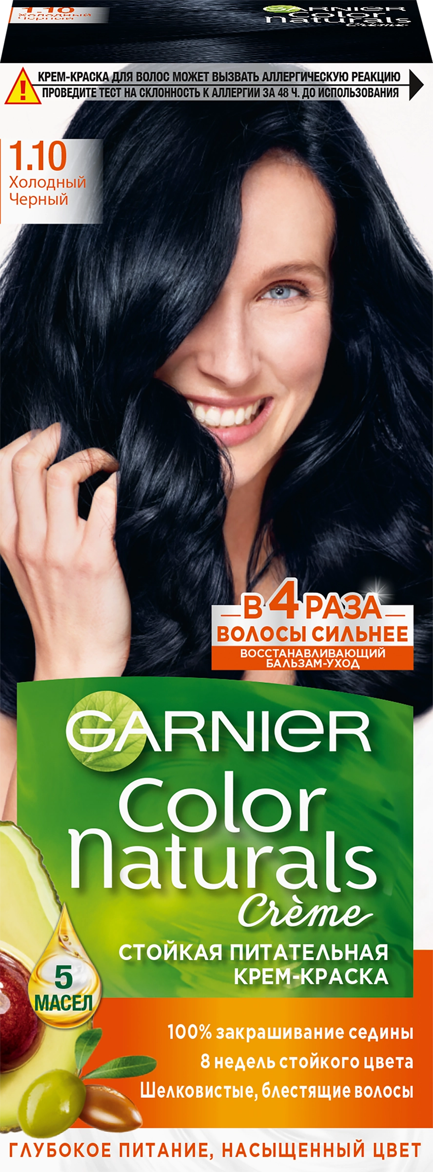 Краска для волос COLOR NATURALS 1.10 Холодный черный, 110мл - купить с  доставкой в Москве и области по выгодной цене - интернет-магазин Утконос