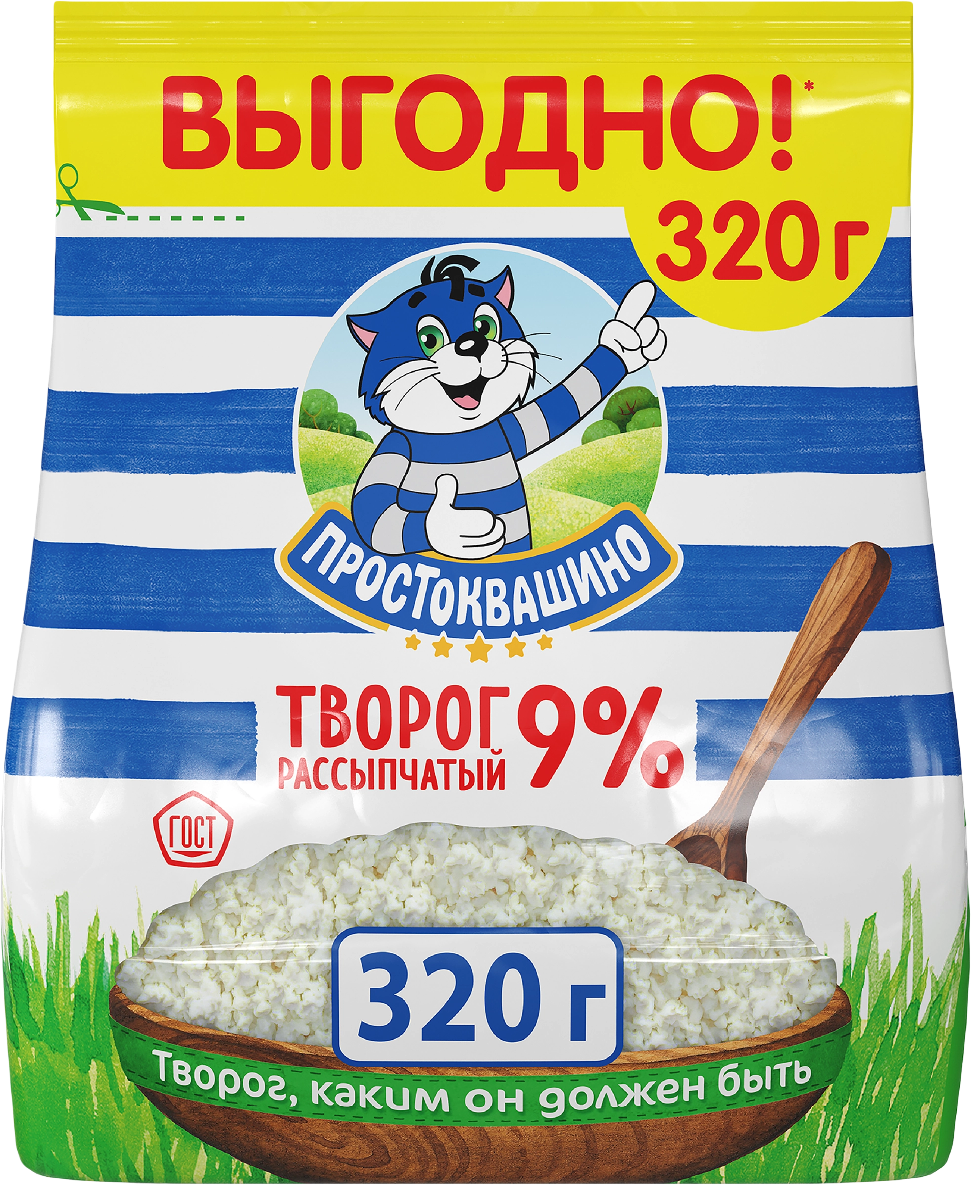 Творог рассыпчатый ПРОСТОКВАШИНО 9%, без змж, 320г