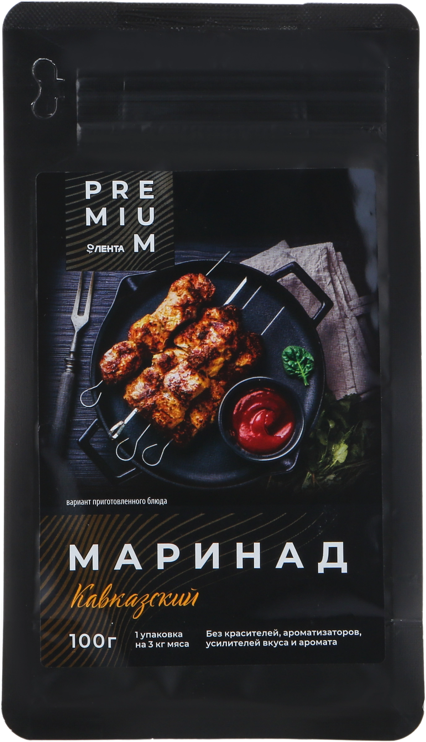 Маринад ЛЕНТА PREMIUM Кавказский, 100г - купить с доставкой в Москве и  области по выгодной цене - интернет-магазин Утконос