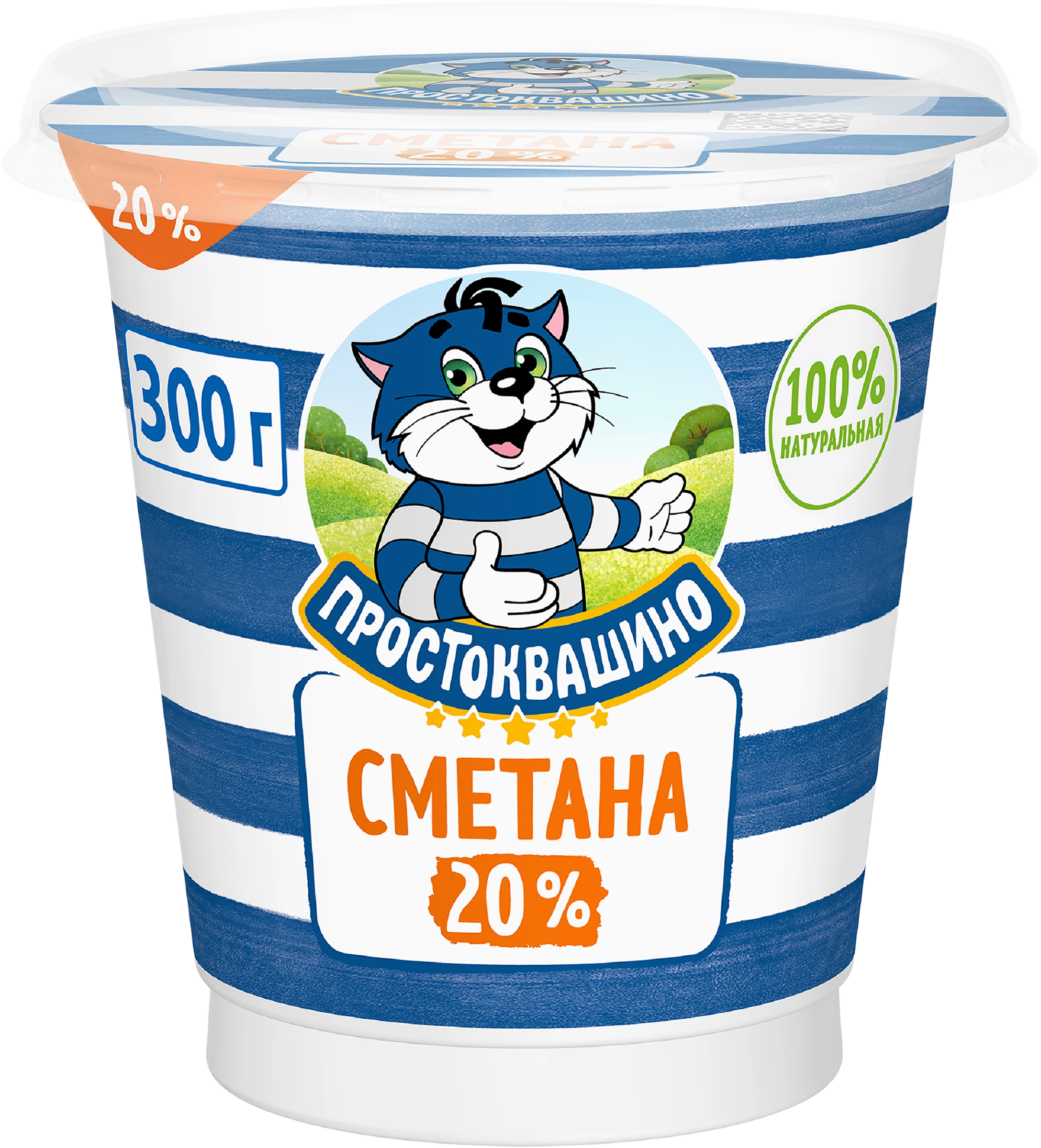 Сметана ПРОСТОКВАШИНО 20%, без змж, 300г