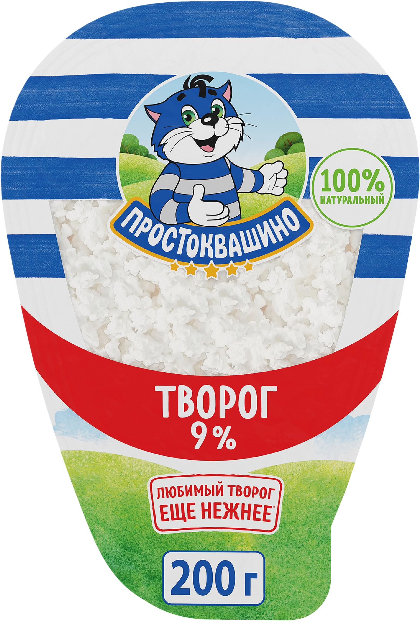 Творог ПРОСТОКВАШИНО 9%, без змж, 200г - купить с доставкой в Москве и  области по выгодной цене - интернет-магазин Утконос