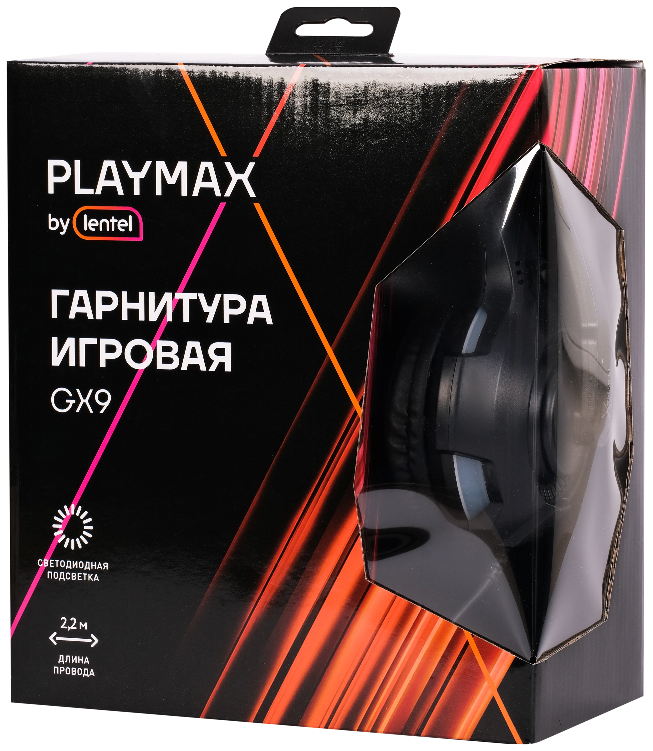 Гарнитура игровая PLAYMAX GX9 - купить с доставкой в Москве и области по  выгодной цене - интернет-магазин Утконос