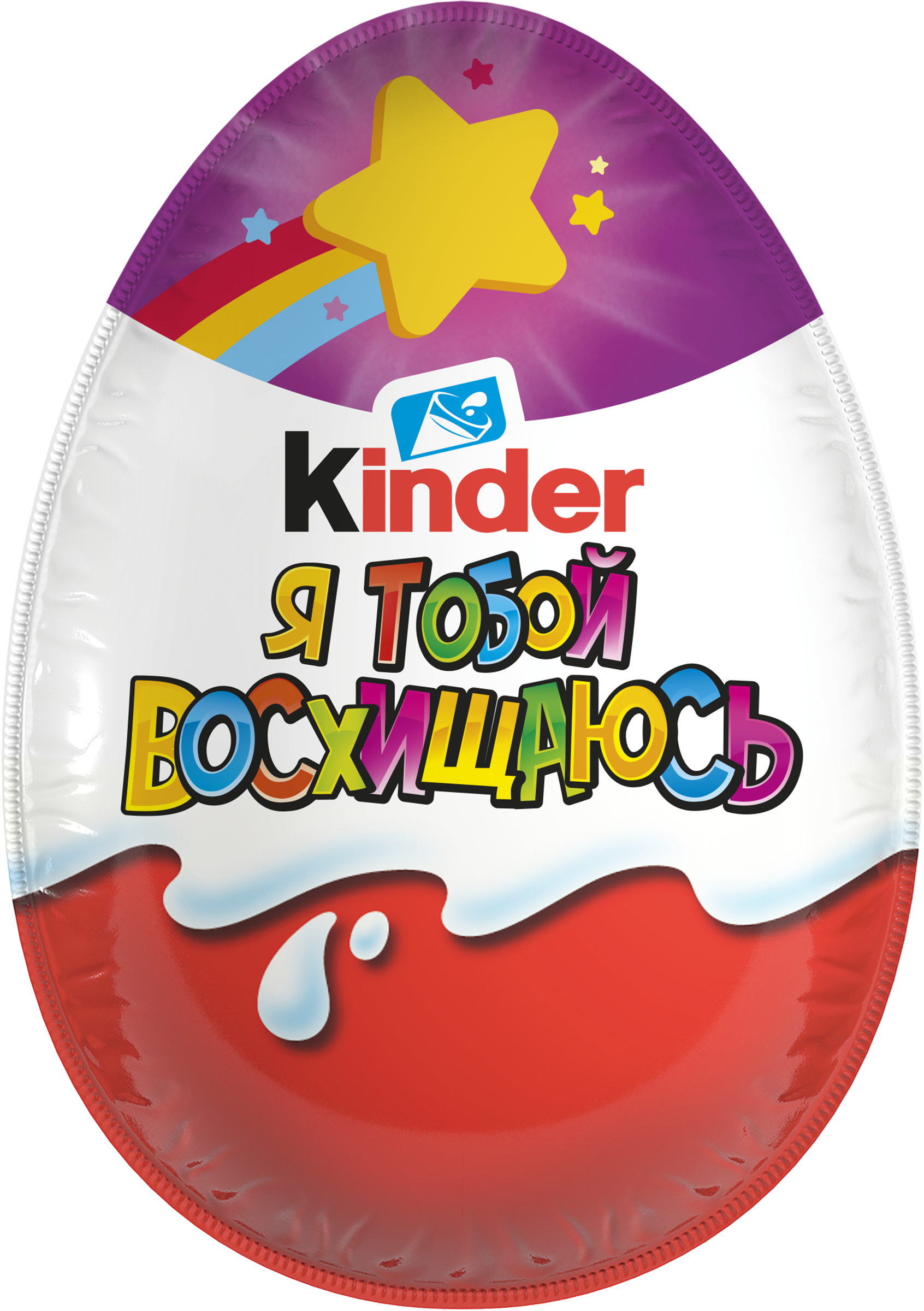 Яйцо шоколадное KINDER Surprise из молочного шоколада с игрушкой, 20г ...