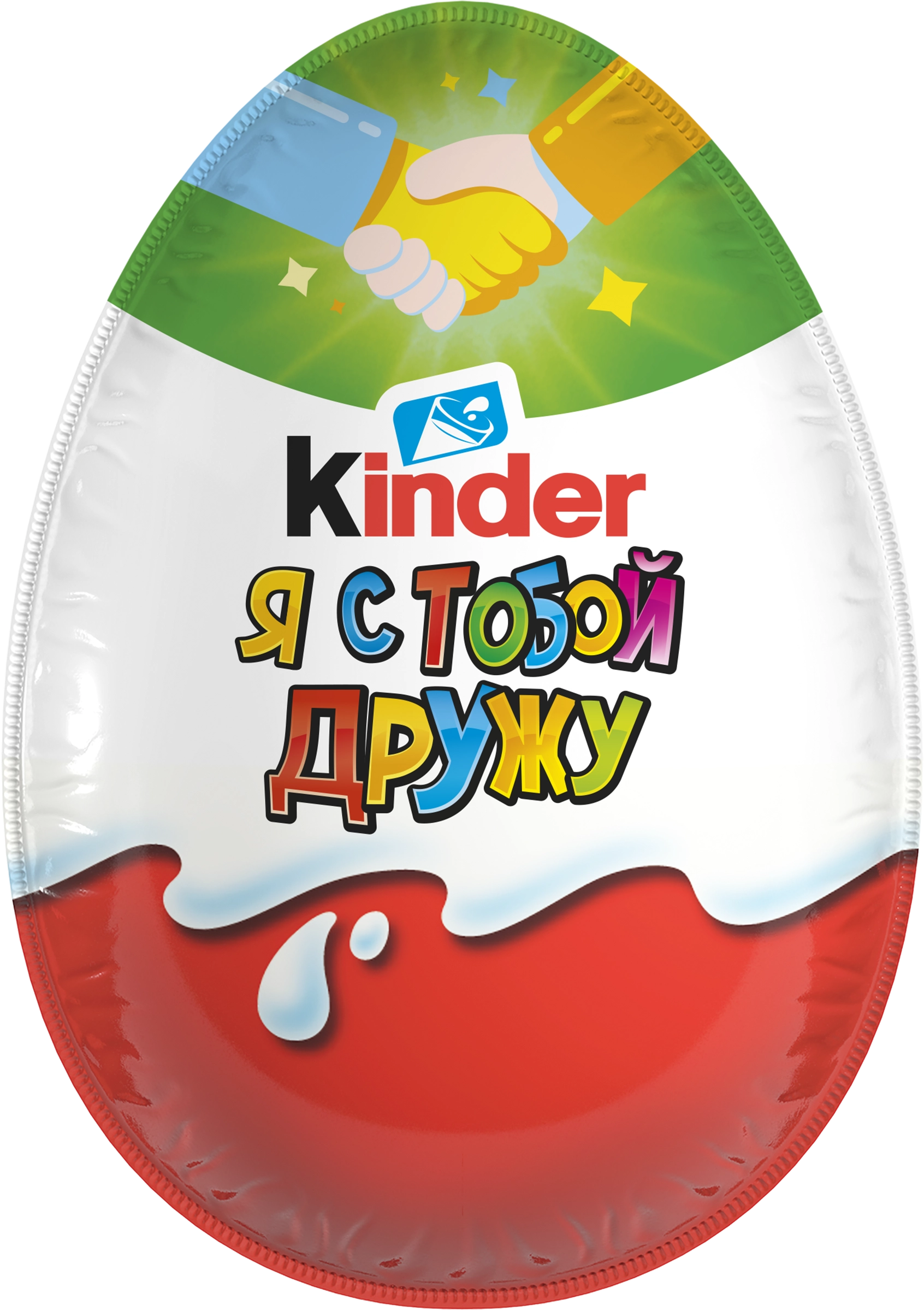 Яйцо шоколадное KINDER Surprise из молочного шоколада с игрушкой, 20г -  купить с доставкой в Москве и области по выгодной цене - интернет-магазин  Утконос