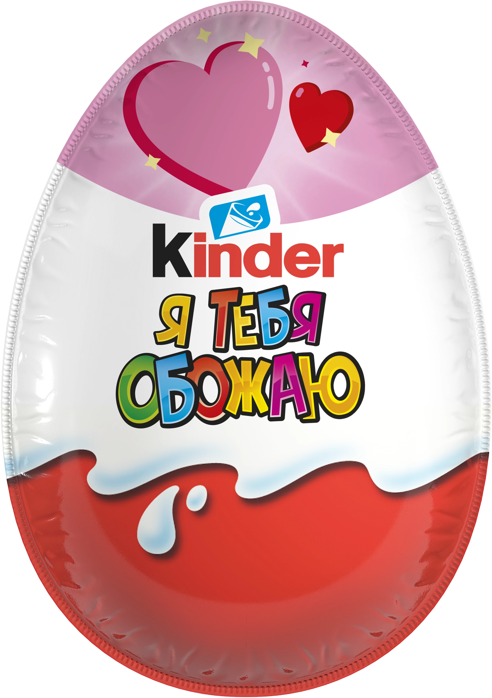 Яйцо шоколадное KINDER Surprise из молочного шоколада с игрушкой, 20г