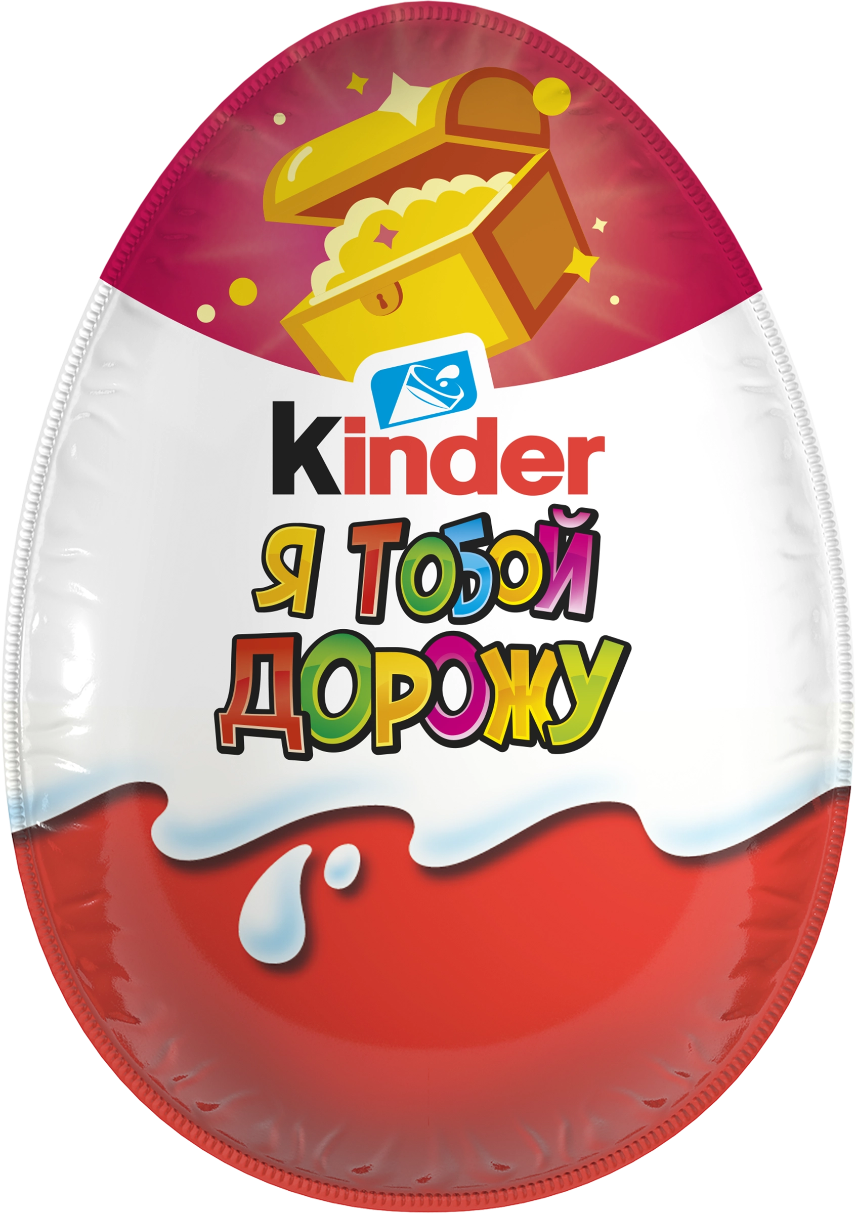 Яйцо шоколадное KINDER Surprise из молочного шоколада с игрушкой, 20г