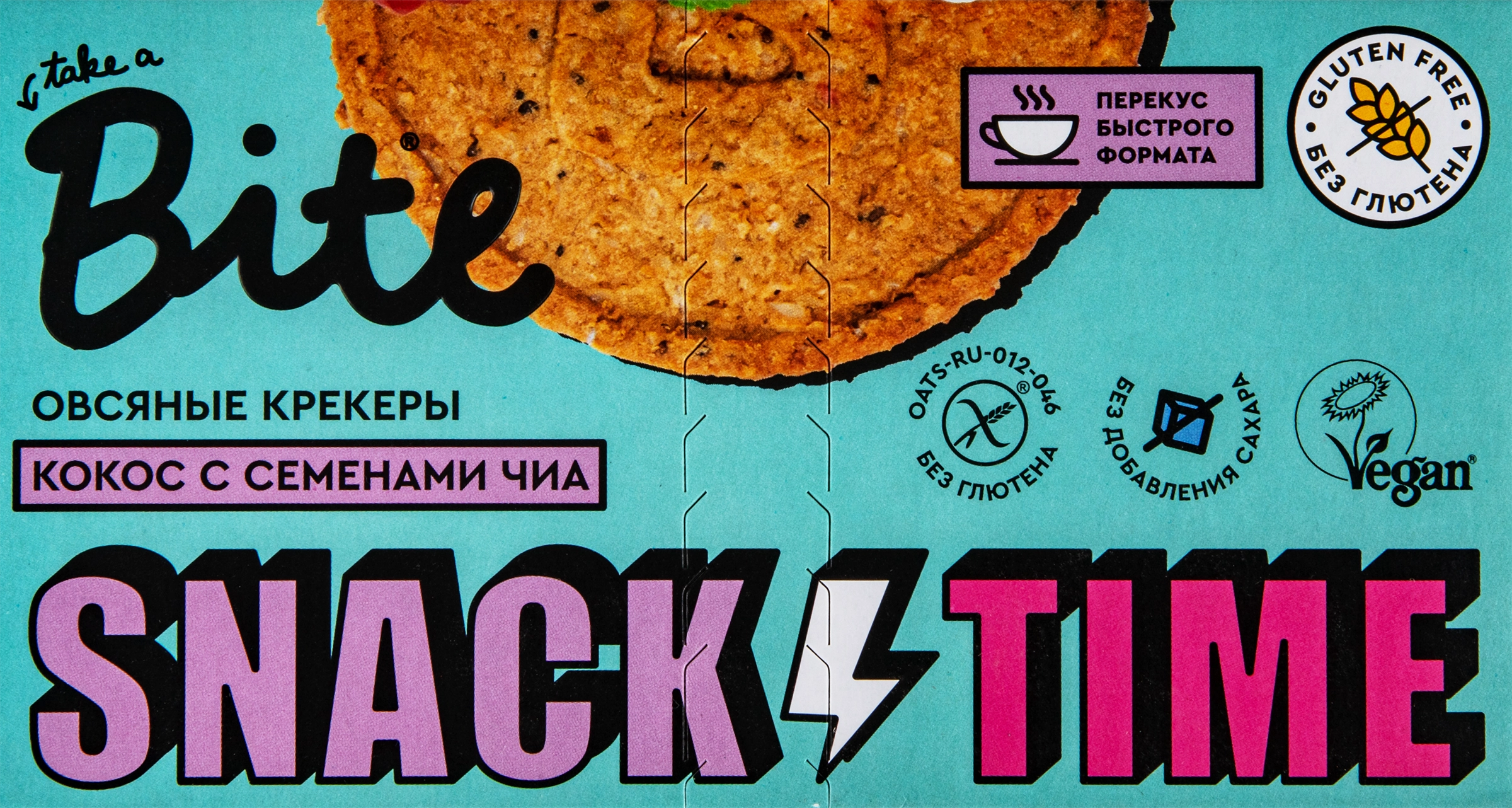 Крекеры овсяные TAKE A BITE с кокосом и семенами чиа, сладкие, Арт.  БФ-00001316, 125г - купить с доставкой в Москве и области по выгодной цене  - интернет-магазин Утконос