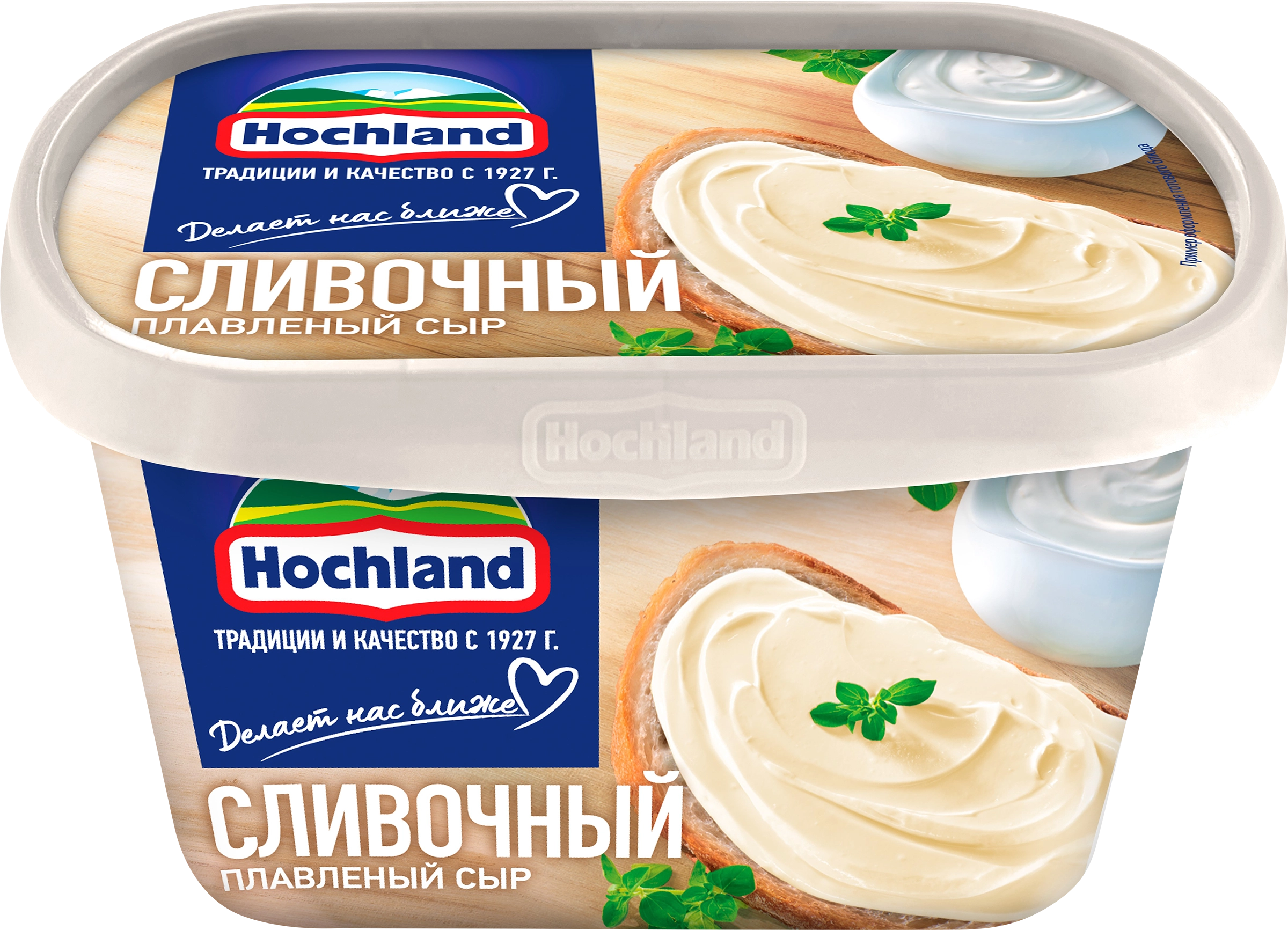 Сыр плавленый HOCHLAND сливочный 55%, без змж, 400г