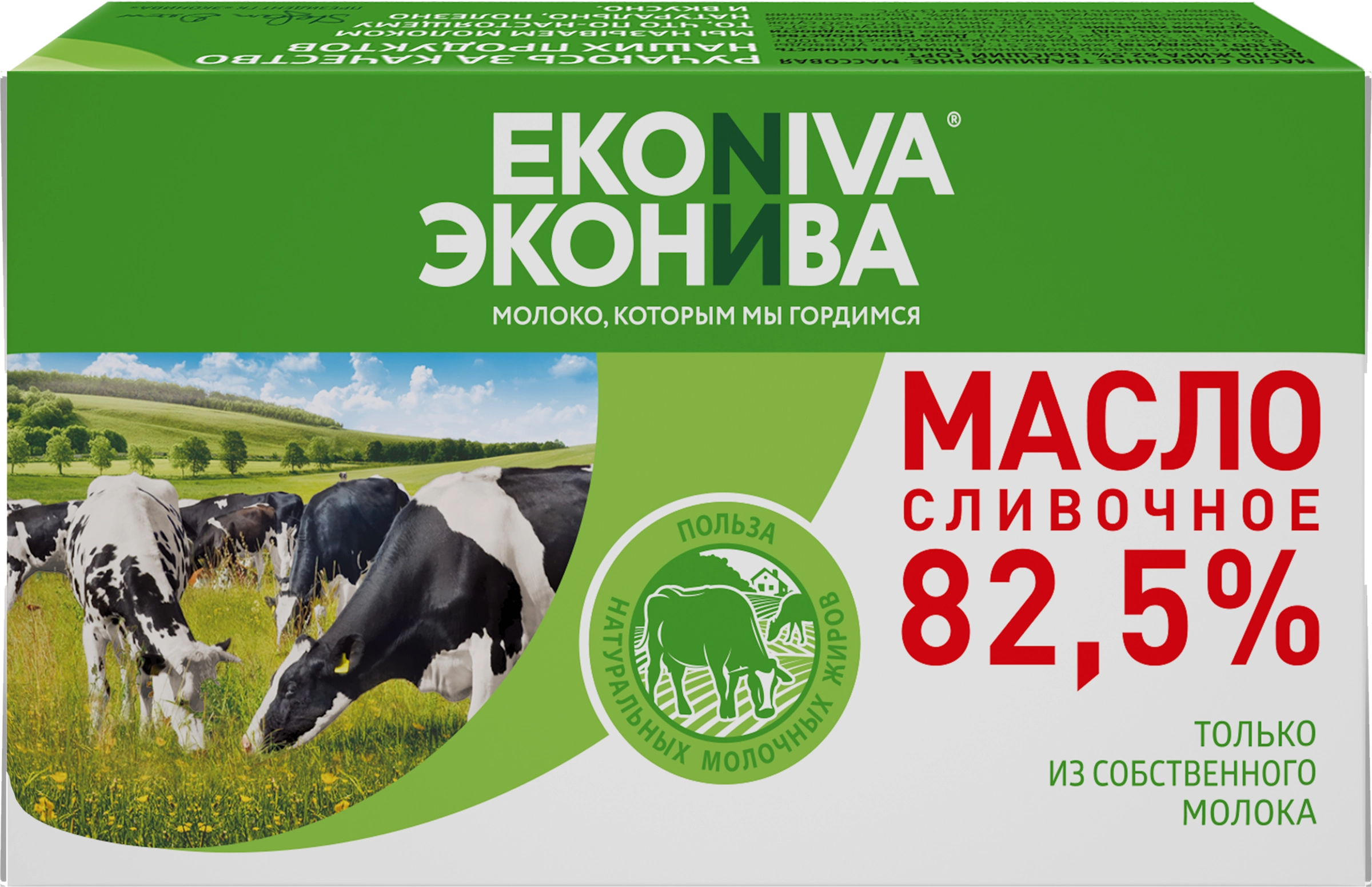 Масло сливочное ЭКОНИВА Традиционное 82,5%, без змж, 350г - купить с  доставкой в Москве и области по выгодной цене - интернет-магазин Утконос