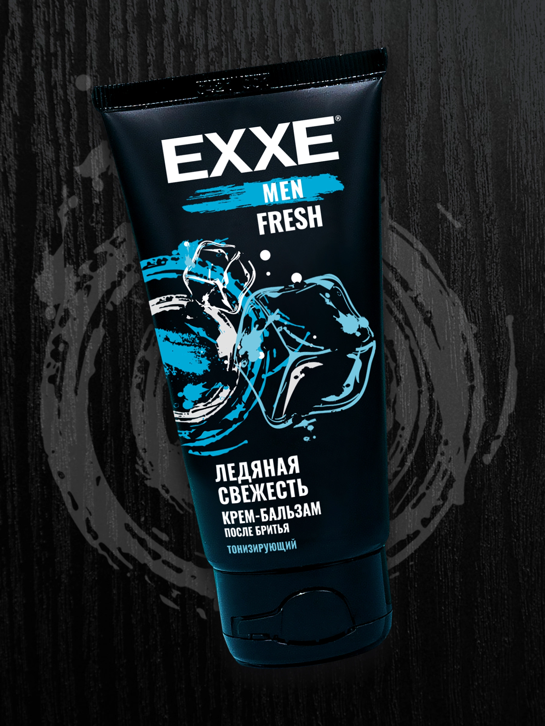 Крем-бальзам после бритья UFC x EXXE Ultimate Freshness Тонизирующий, 75мл  - купить с доставкой в Москве и области по выгодной цене - интернет-магазин  Утконос