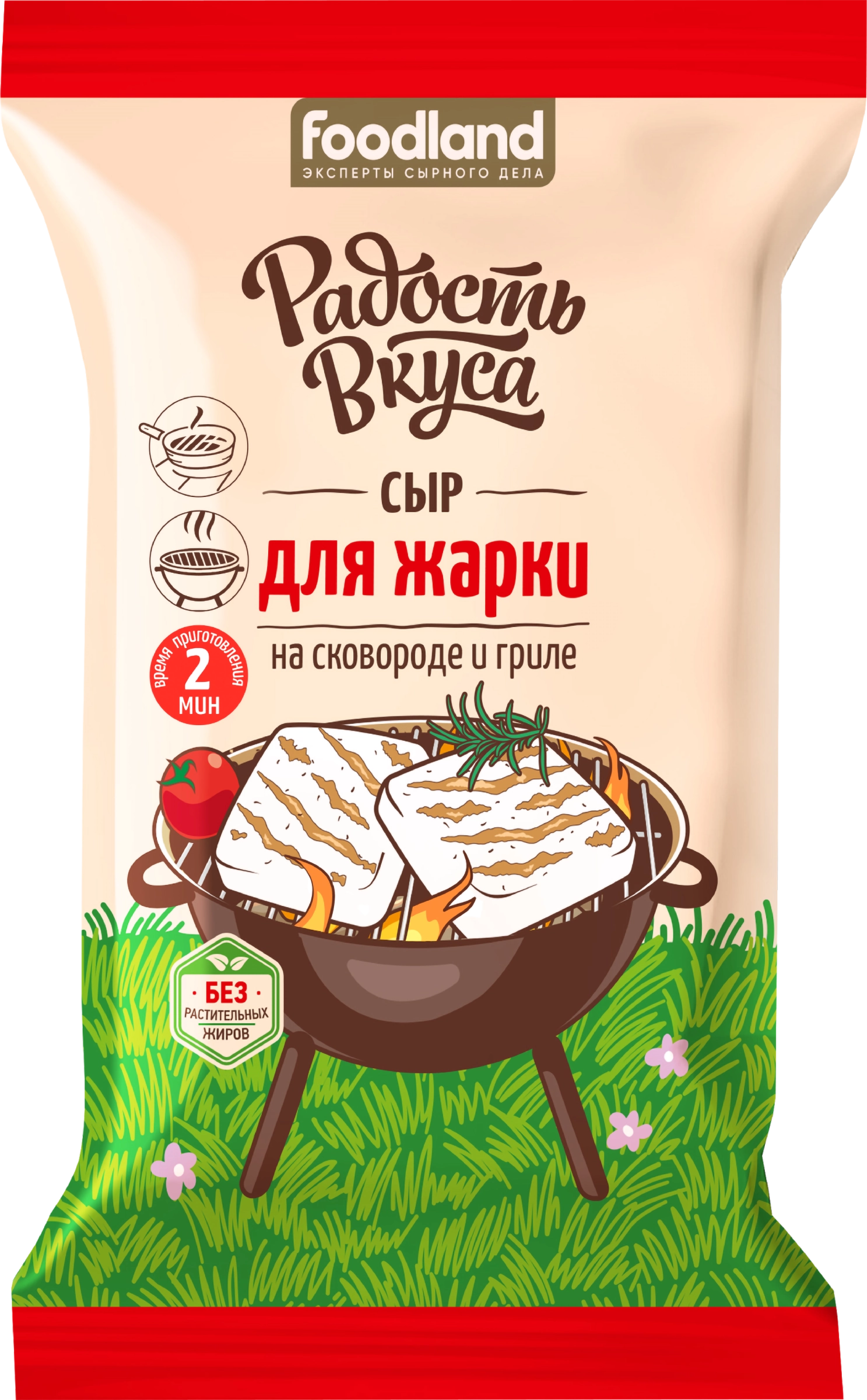 Сыр РАДОСТЬ ВКУСА Для жарки 45%, без змж, 200г - купить с доставкой в  Москве и области по выгодной цене - интернет-магазин Утконос