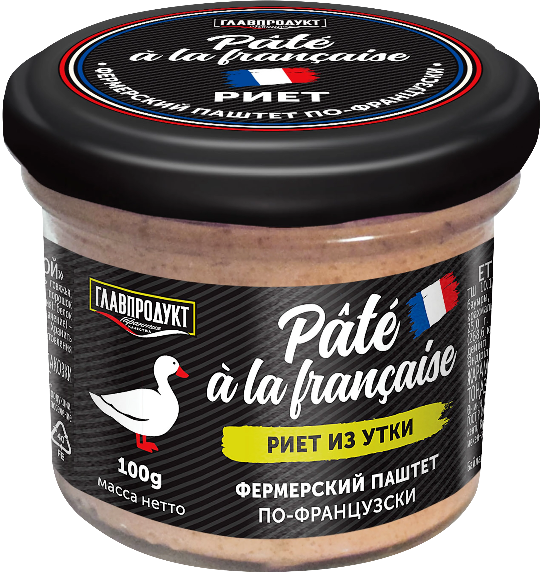 Риет из утки ГЛАВПРОДУКТ Pate a la Francaise По-французски, 100г - купить с  доставкой в Москве и области по выгодной цене - интернет-магазин Утконос