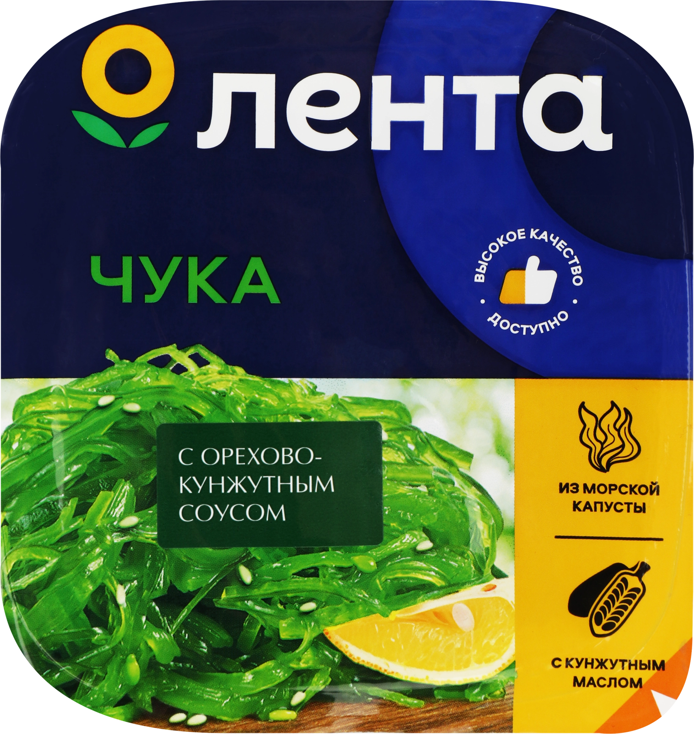 Салат из морских водорослей ЛЕНТА Чука с орехово-кунжутным соусом, 100Г -  купить с доставкой в Москве и области по выгодной цене - интернет-магазин  Утконос