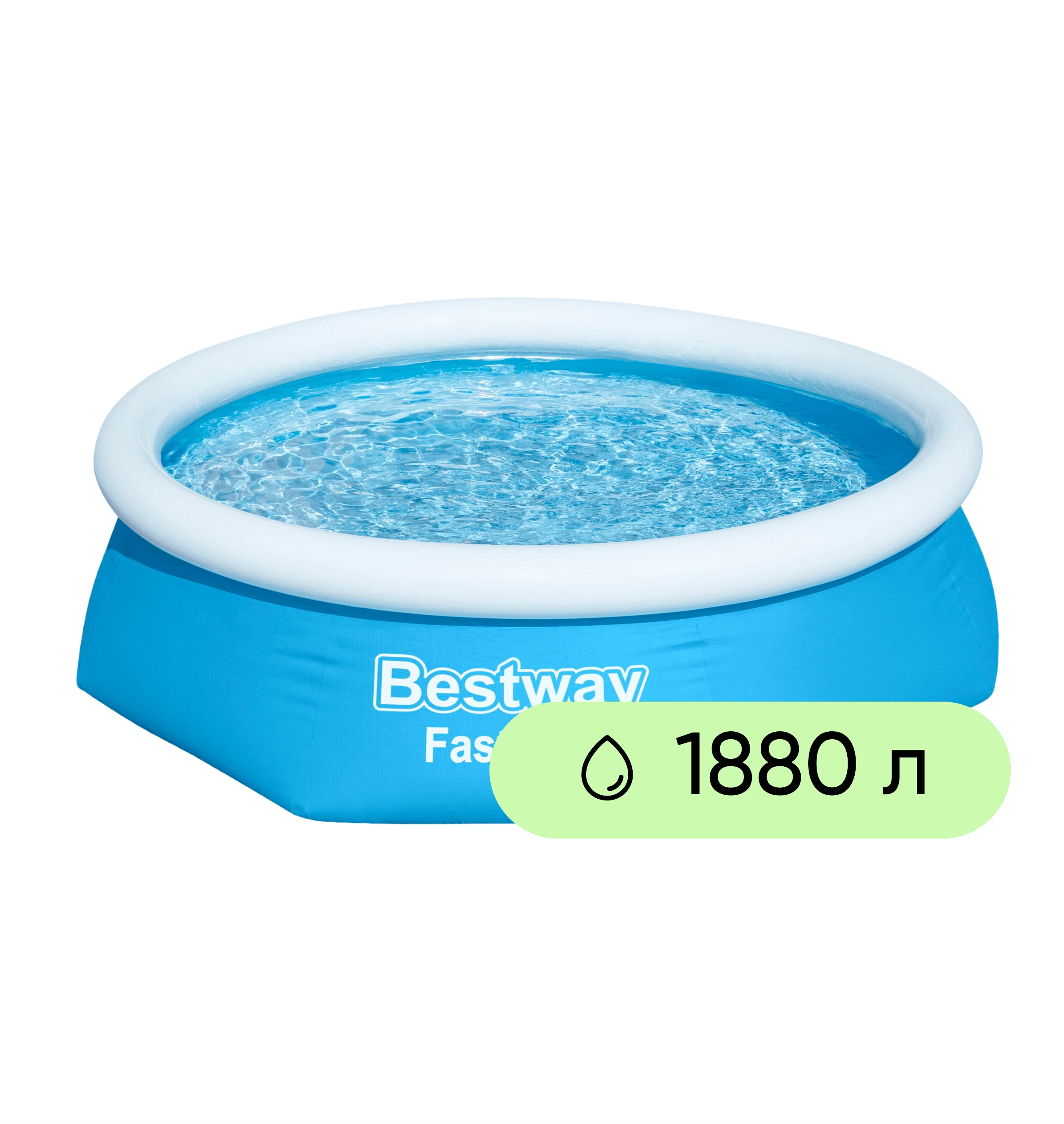 Бассейн надувной BESTWAY Fast Set 1880л 244х61см, Арт. 57448 - купить с  доставкой в Москве и области по выгодной цене - интернет-магазин Утконос