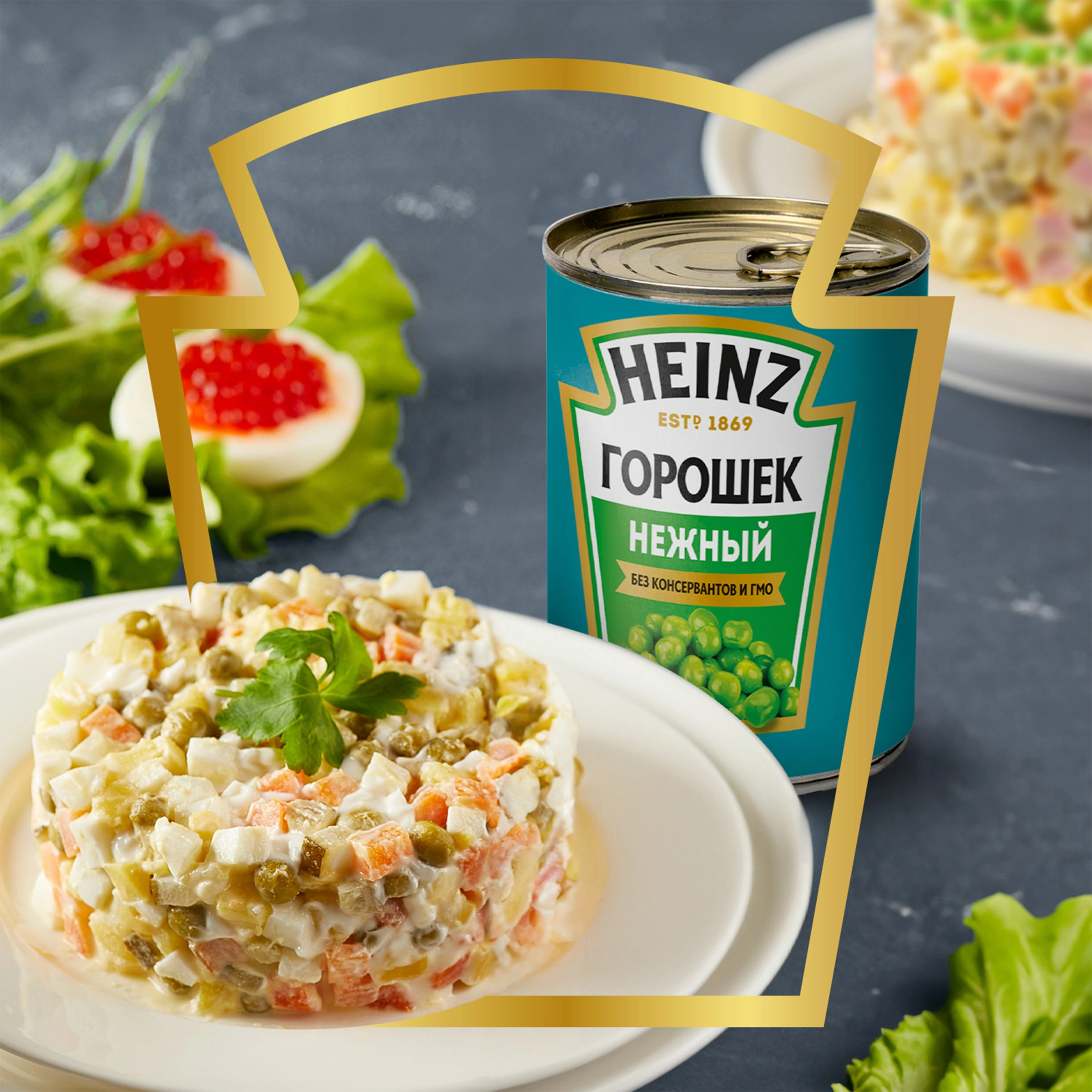 Горошек зеленый HEINZ Нежный, из мозговых сортов, 400г - купить с доставкой  в Москве и области по выгодной цене - интернет-магазин Утконос