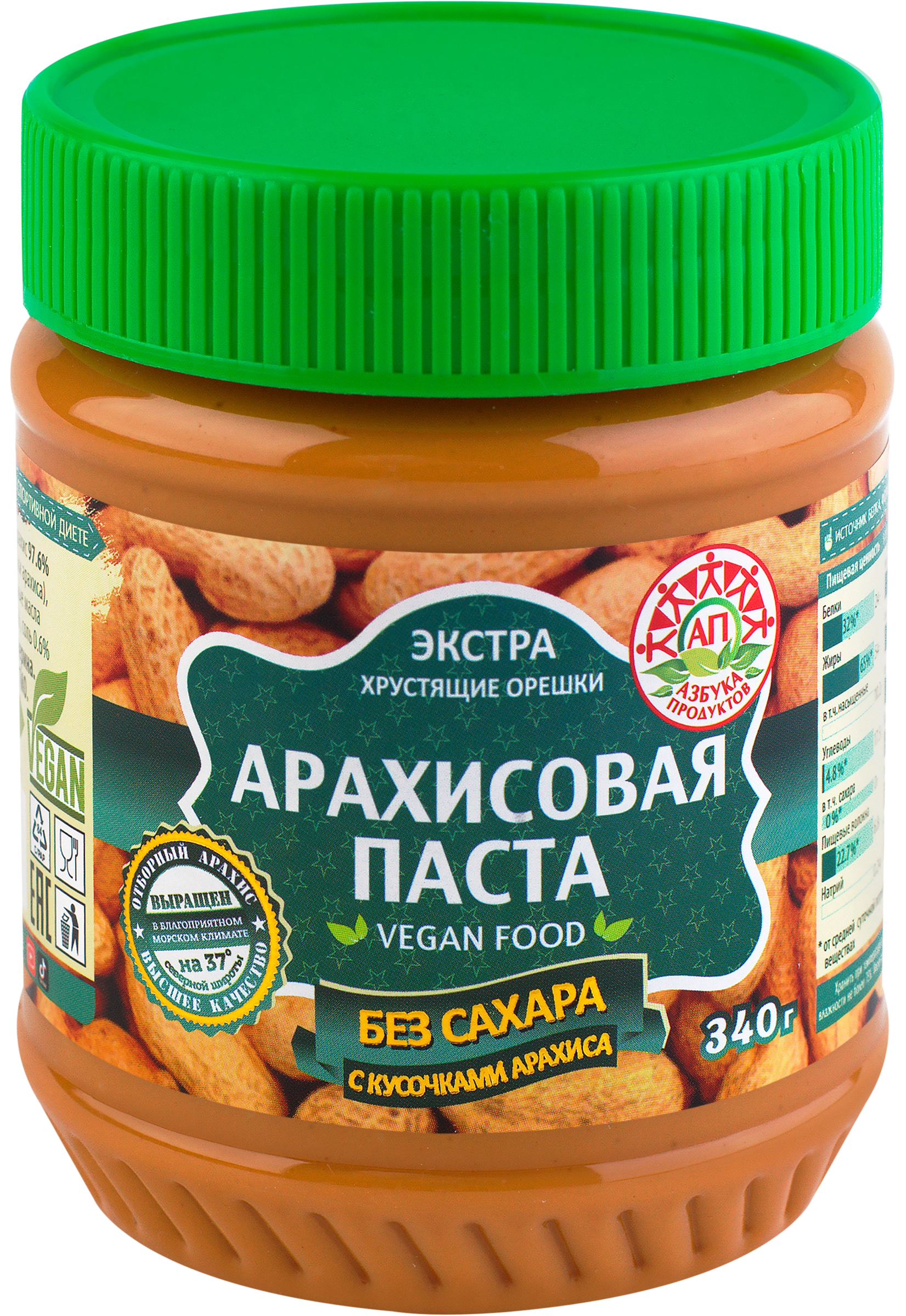 Паста арахисовая АЗБУКА ПРОДУКТОВ Экстра, с кусочками арахиса без сахара,  340г - купить с доставкой в Москве и области по выгодной цене -  интернет-магазин Утконос