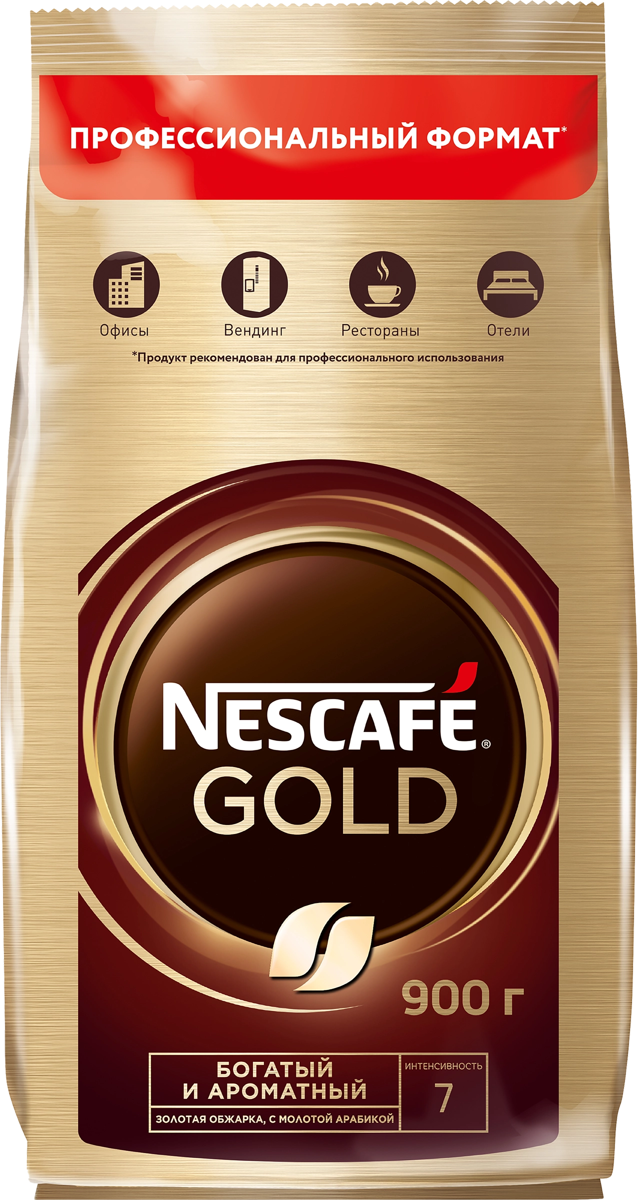 Кофе растворимый NESCAFE Gold натуральный сублимированный, 900г - купить с  доставкой в Москве и области по выгодной цене - интернет-магазин Утконос