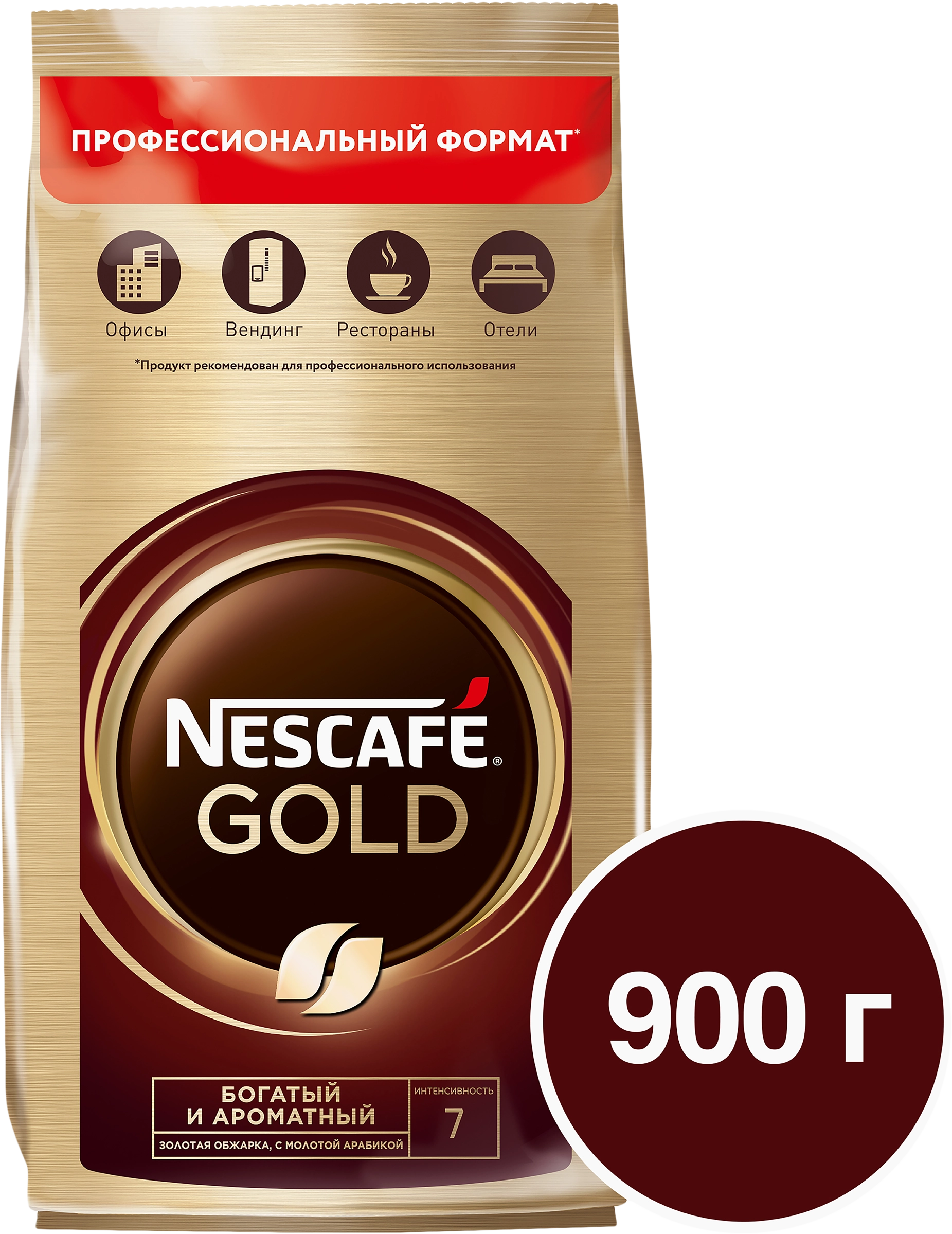 Кофе растворимый NESCAFE Gold натуральный сублимированный, 900г - купить с  доставкой в Москве и области по выгодной цене - интернет-магазин Утконос