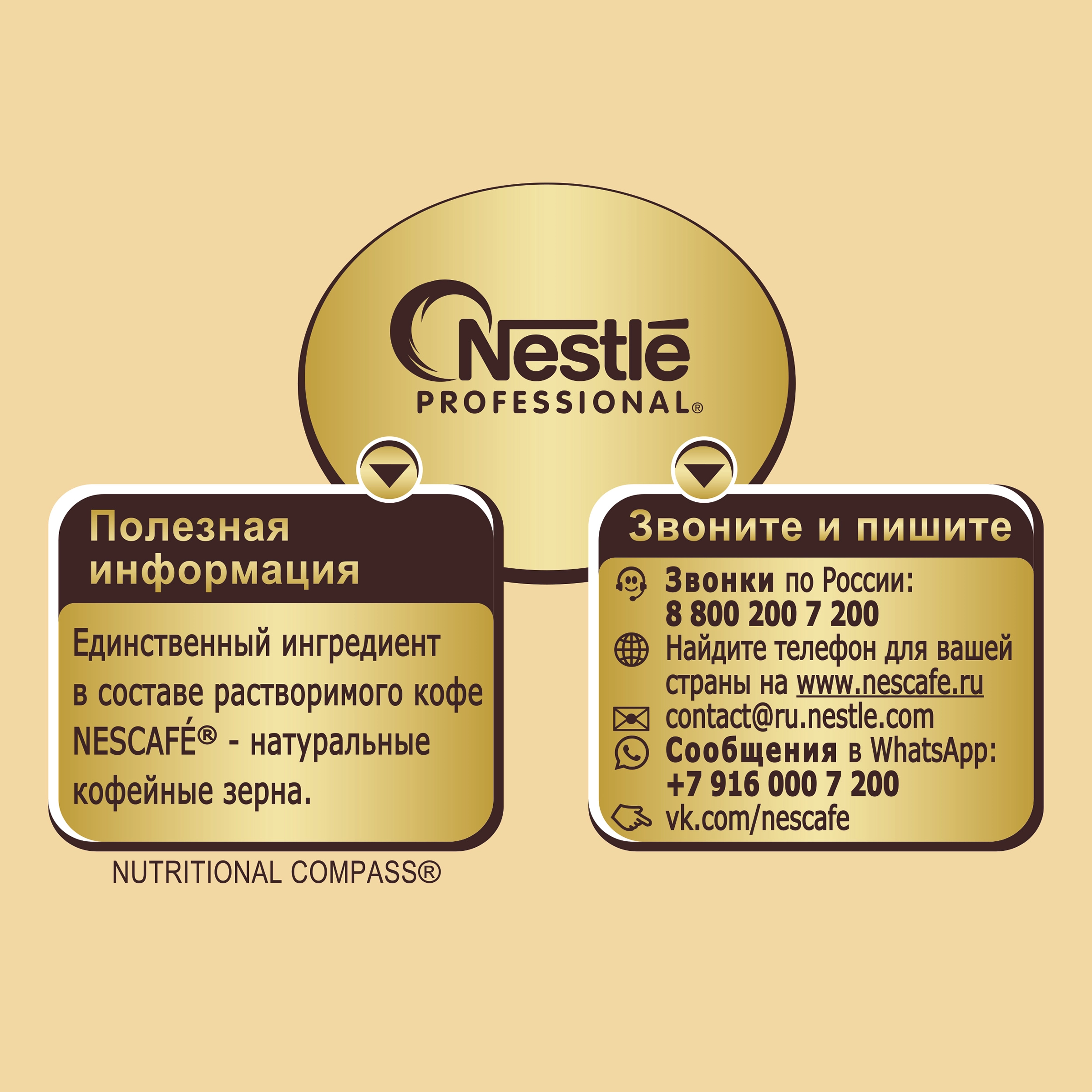 Кофе растворимый NESCAFE Gold натуральный сублимированный, 900г - купить с доставкой в Москве и области по выгодной цене - интернет-магазин Утконос