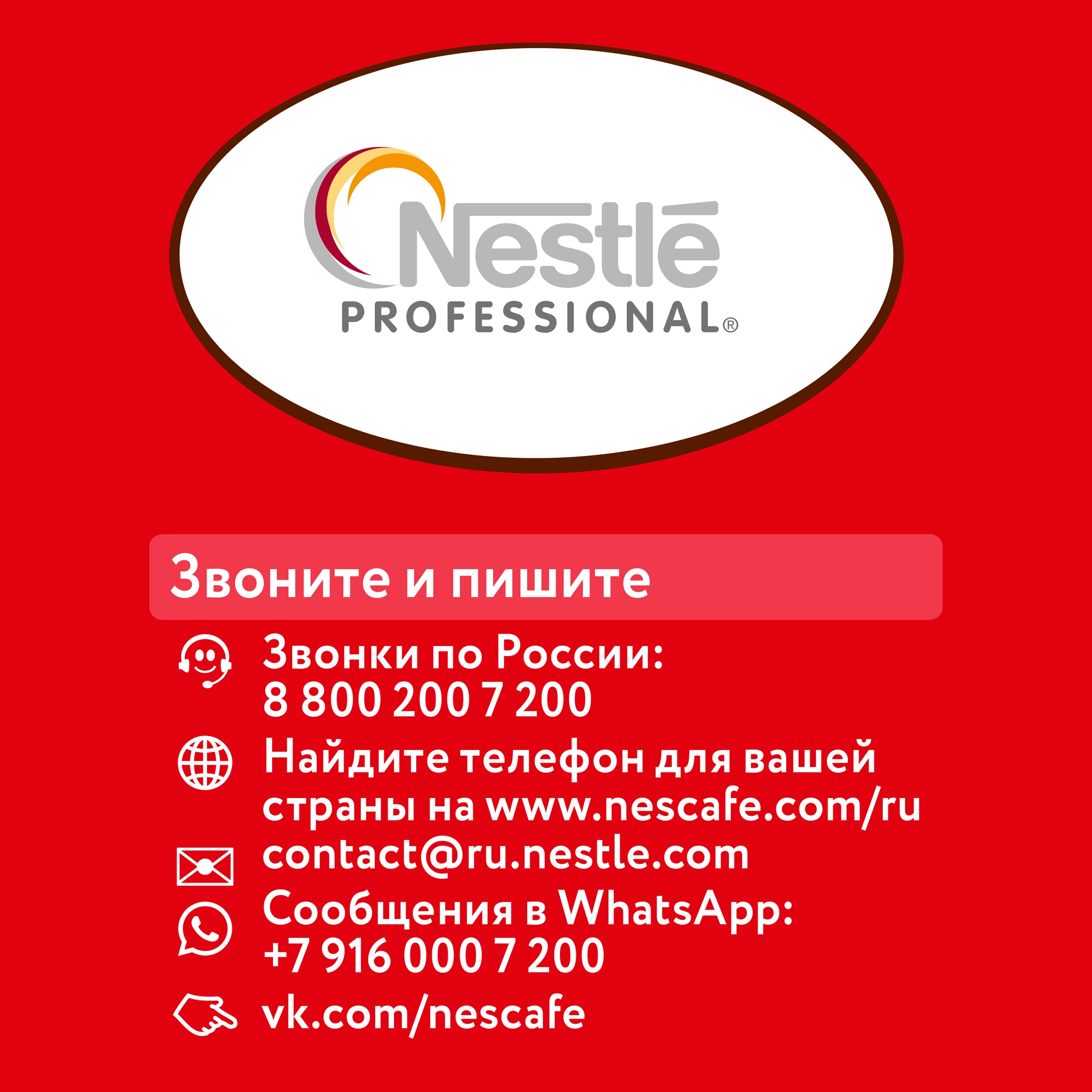 Кофе растворимый с добавлением молотого NESCAFE Сlassic натуральный  жареный, 900г - купить с доставкой в Москве и области по выгодной цене -  интернет-магазин Утконос