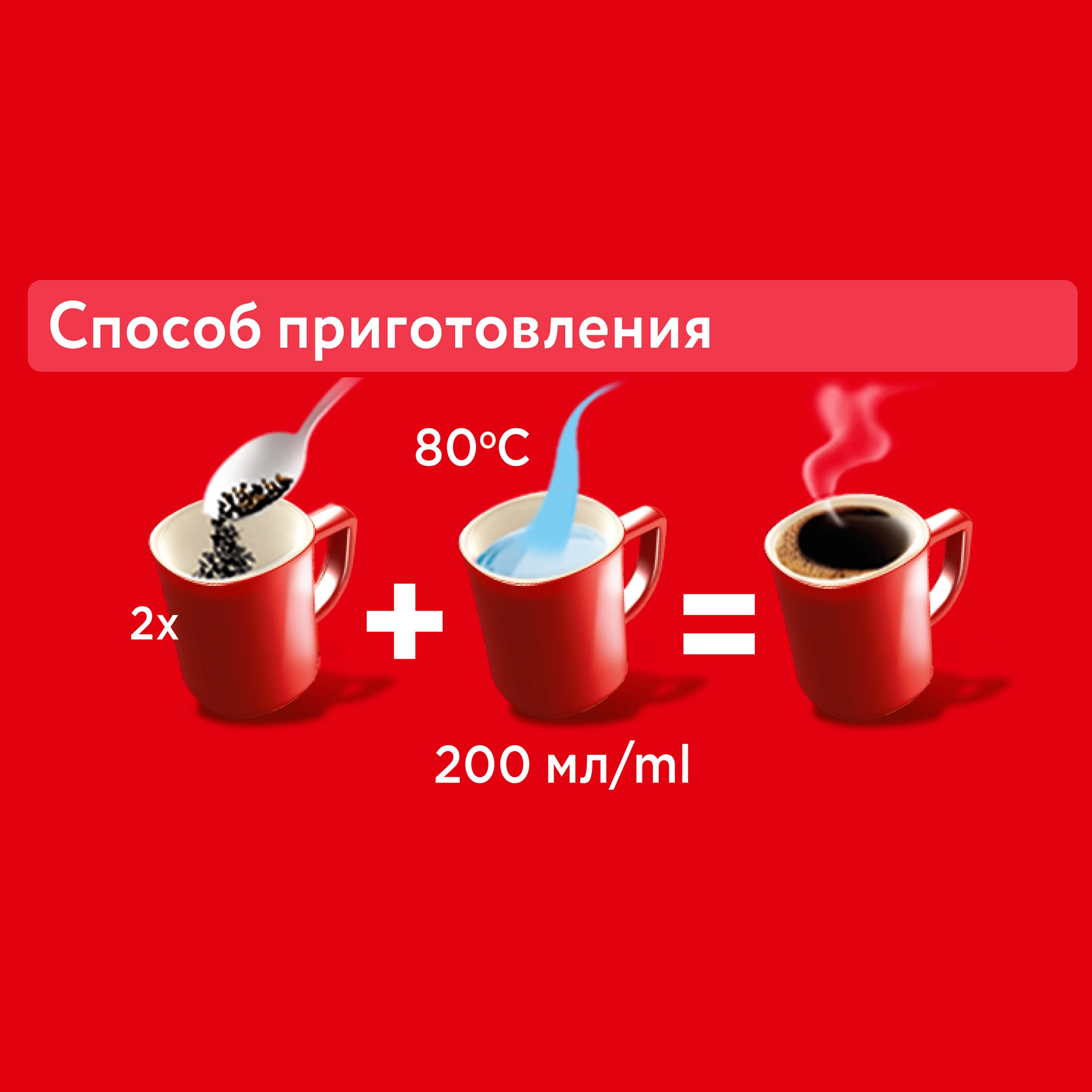 Кофе растворимый с добавлением молотого NESCAFE Сlassic натуральный  жареный, 900г - купить с доставкой в Москве и области по выгодной цене -  интернет-магазин Утконос