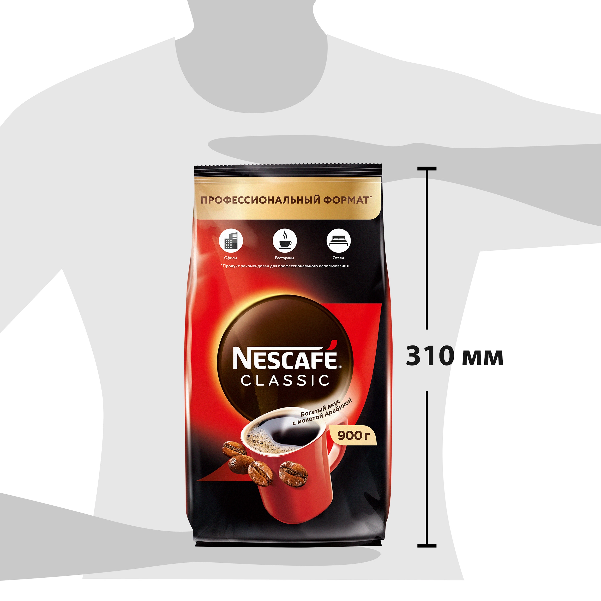 Кофе растворимый с добавлением молотого NESCAFE Сlassic натуральный  жареный, 900г - купить с доставкой в Москве и области по выгодной цене -  интернет-магазин Утконос