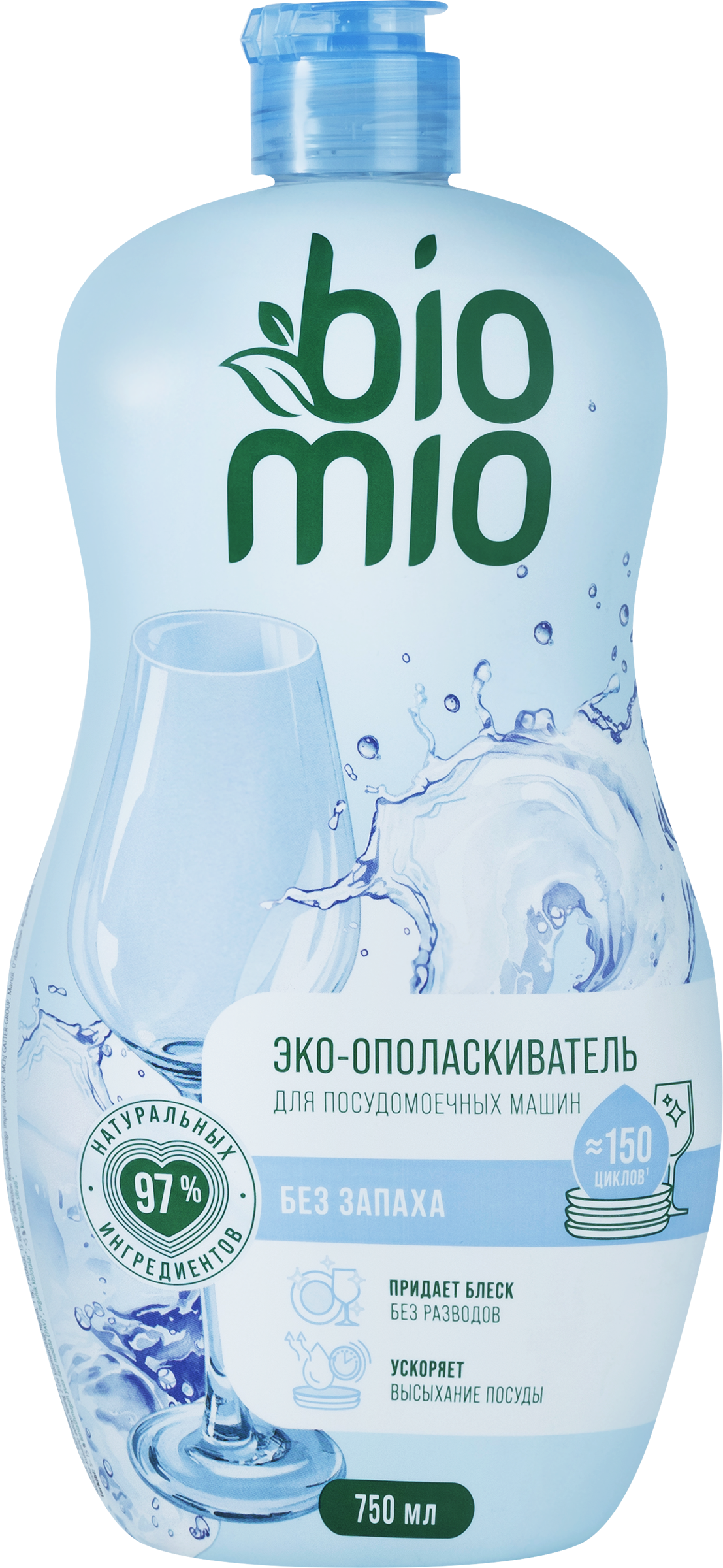 Изображение товара Ополаскиватель для посудомоечной машины BIOMIO Bio-rinse экологичный 750мл Изображение товара Ополаскиватель для посудомоечной машины BIOMIO Bio-rinse экологичный 750мл