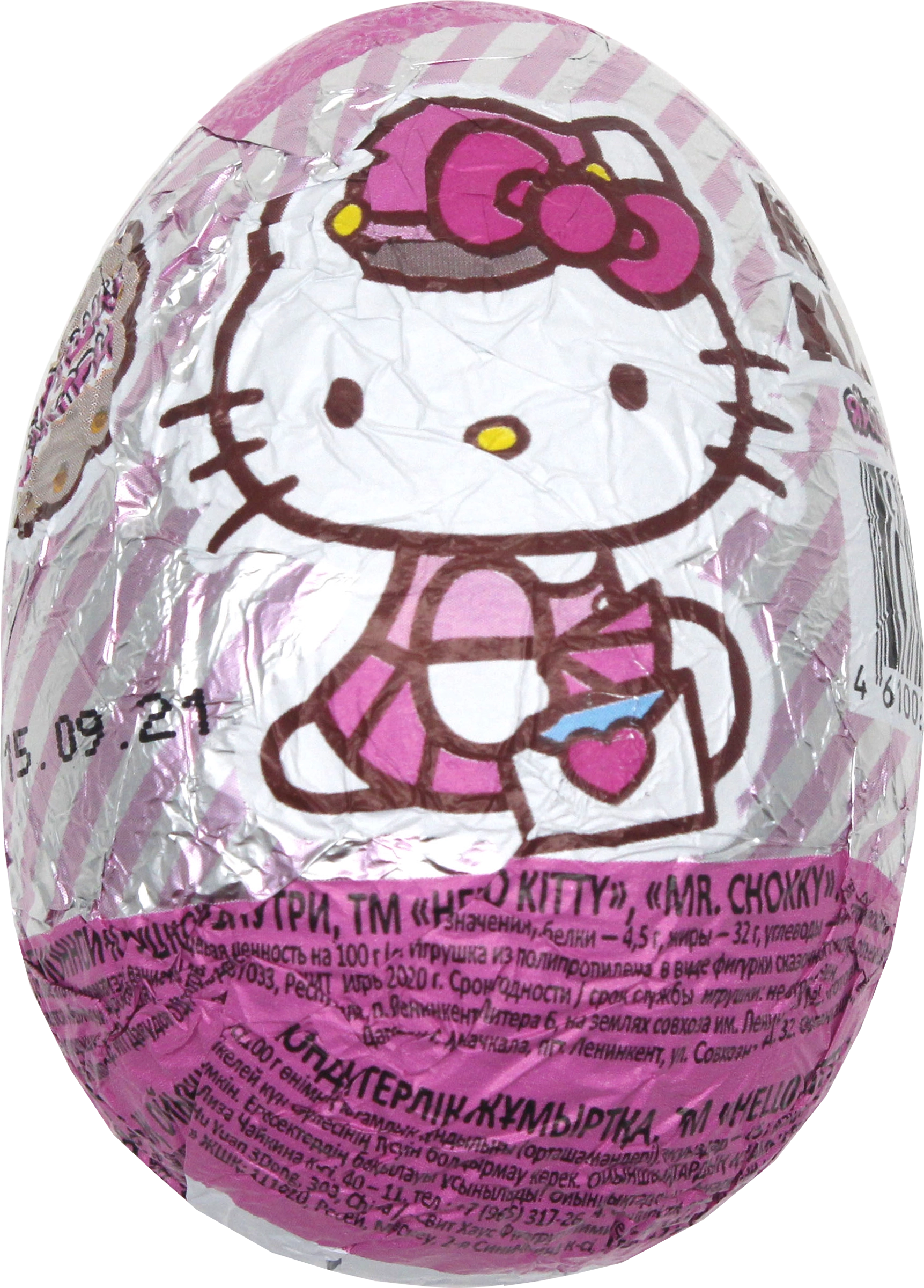 Яйцо шоколадное HELLO KITTY с коллекционной игрушкой, 20г - купить с  доставкой в Москве и области по выгодной цене - интернет-магазин Утконос