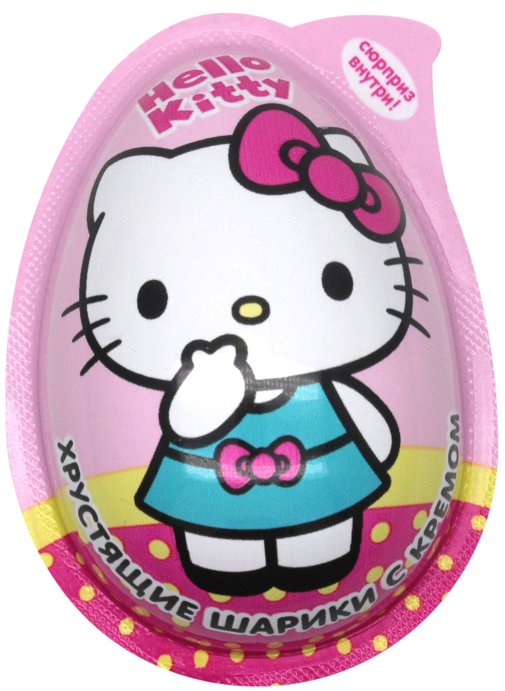 Хрустящие шарики HELLO KITTY с кремом и игрушкой, в капсуле в форме яйца,  15г - купить с доставкой в Москве и области по выгодной цене -  интернет-магазин Утконос