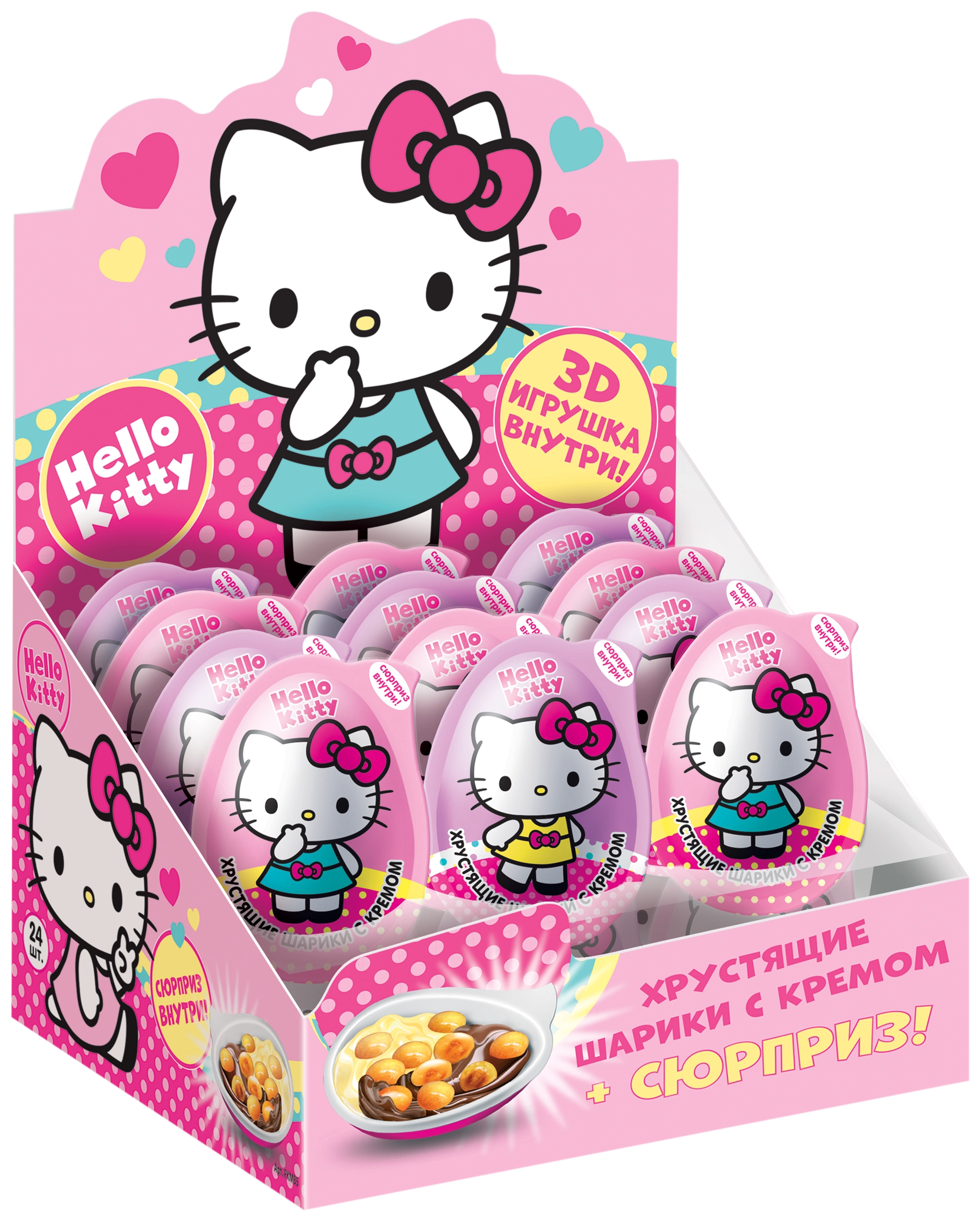 Хрустящие шарики HELLO KITTY с кремом и игрушкой, в капсуле в форме яйца,  15г