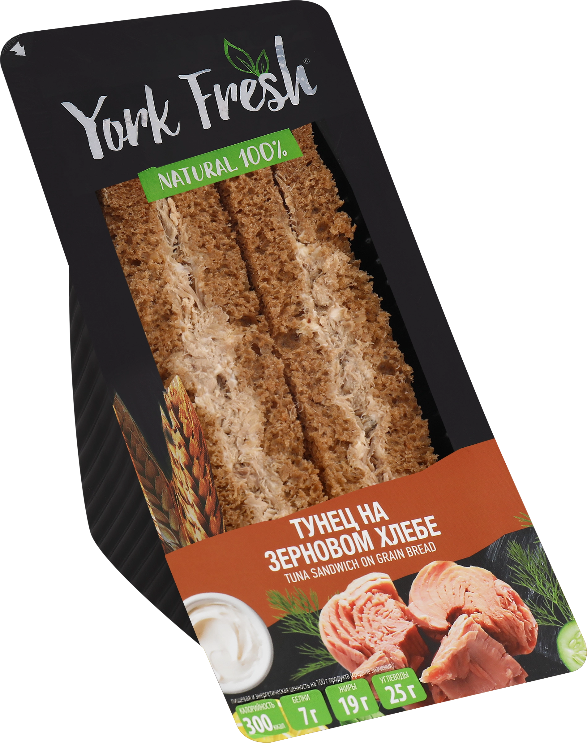 Сэндвич YORK FRESH с тунцом на зерновом хлебе, 150г - купить с доставкой в  Москве и области по выгодной цене - интернет-магазин Утконос