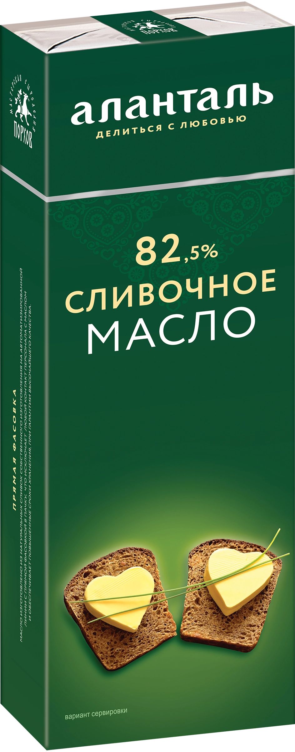 Масло сливочное АЛАНТАЛЬ Традиционное 82,5%, без змж, 380г