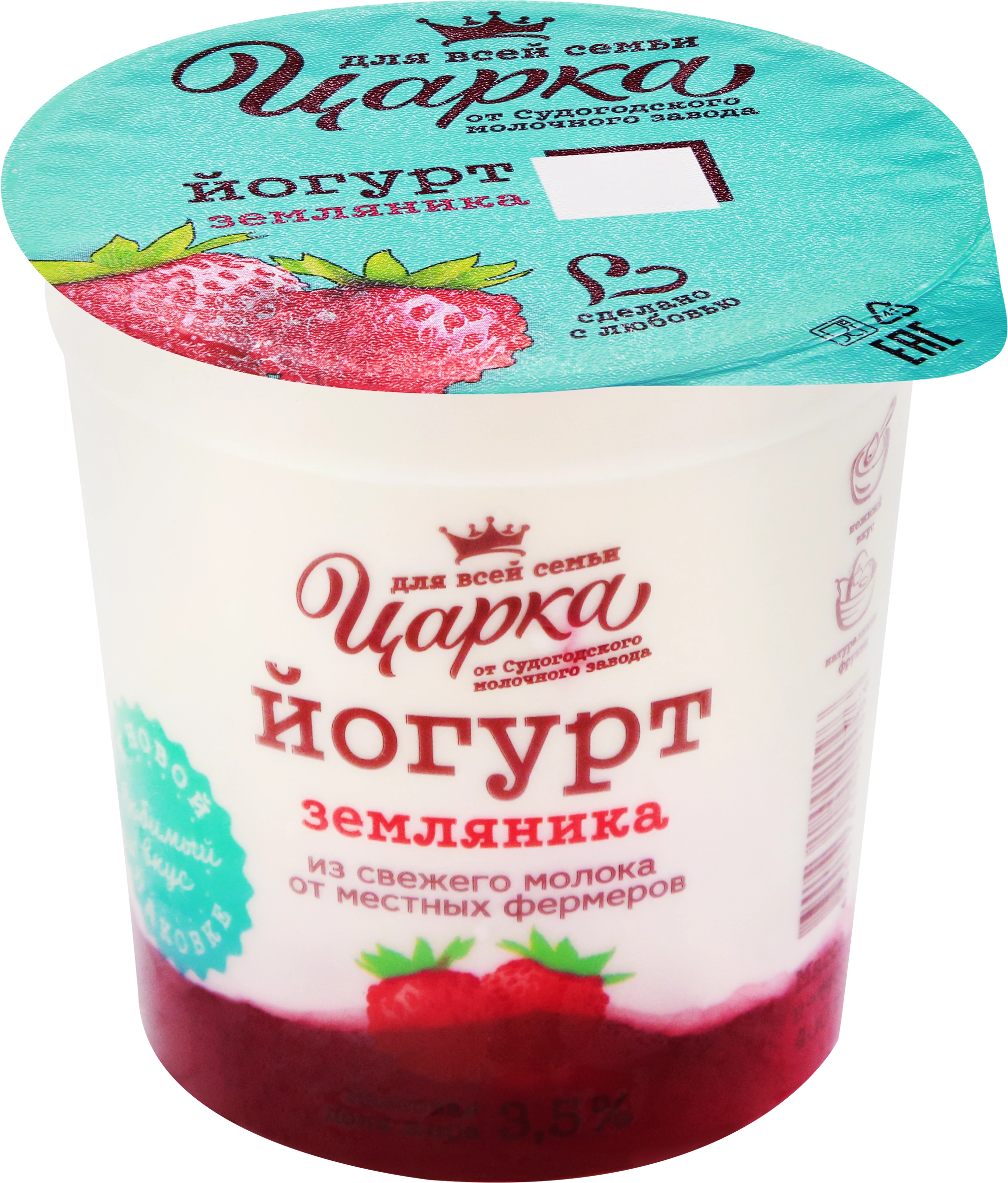 Йогурт ЦАРКА Земляника 3,5%, без змж, 400г - купить с доставкой в Москве и  области по выгодной цене - интернет-магазин Утконос