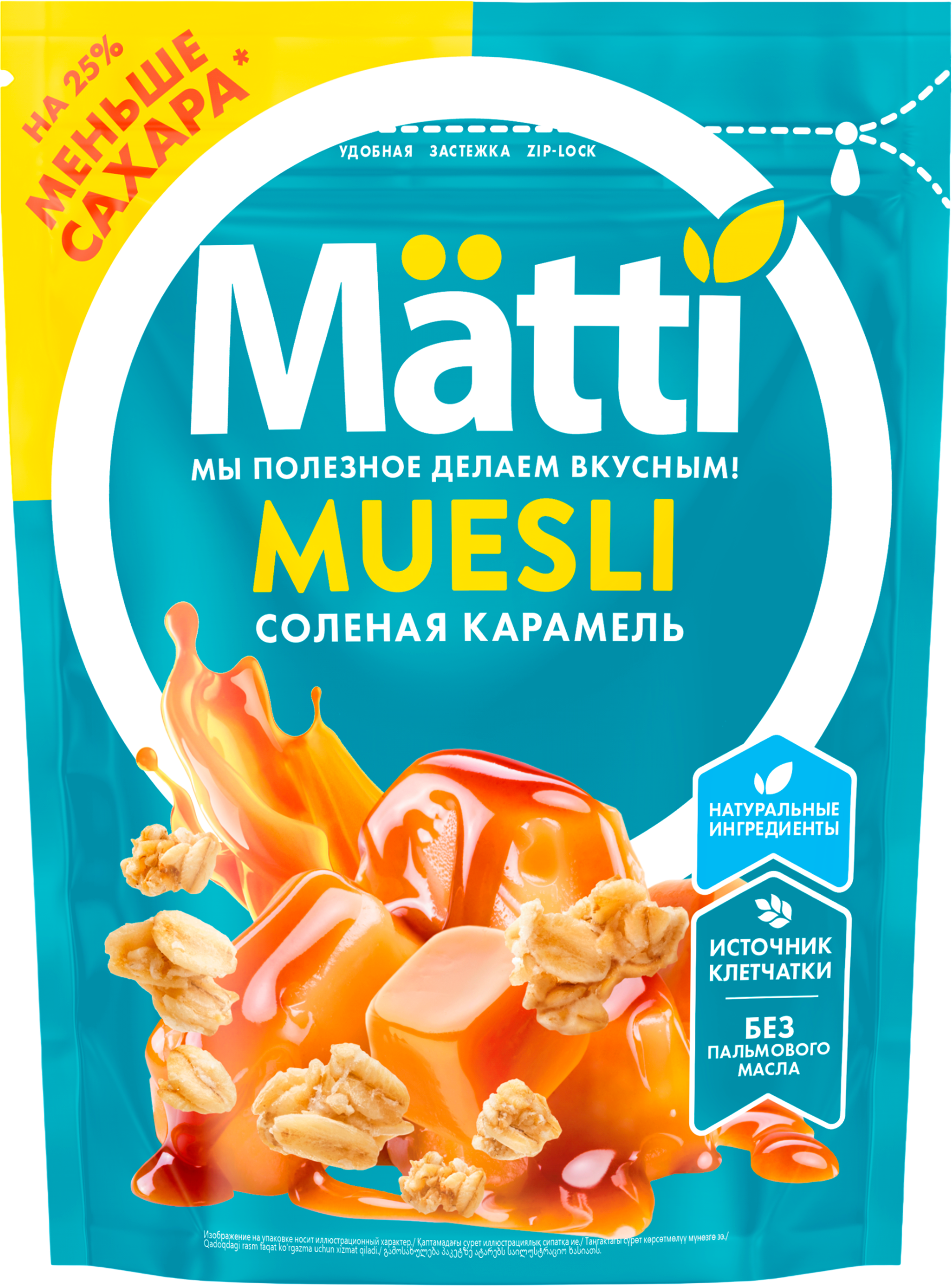 Изображение товара Мюсли MATTI Соленая карамель, 250г