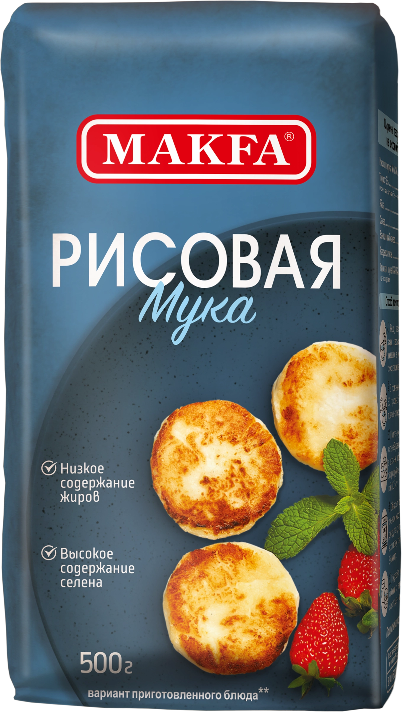 Блюда из молока, Тесто, Тесто на булочки