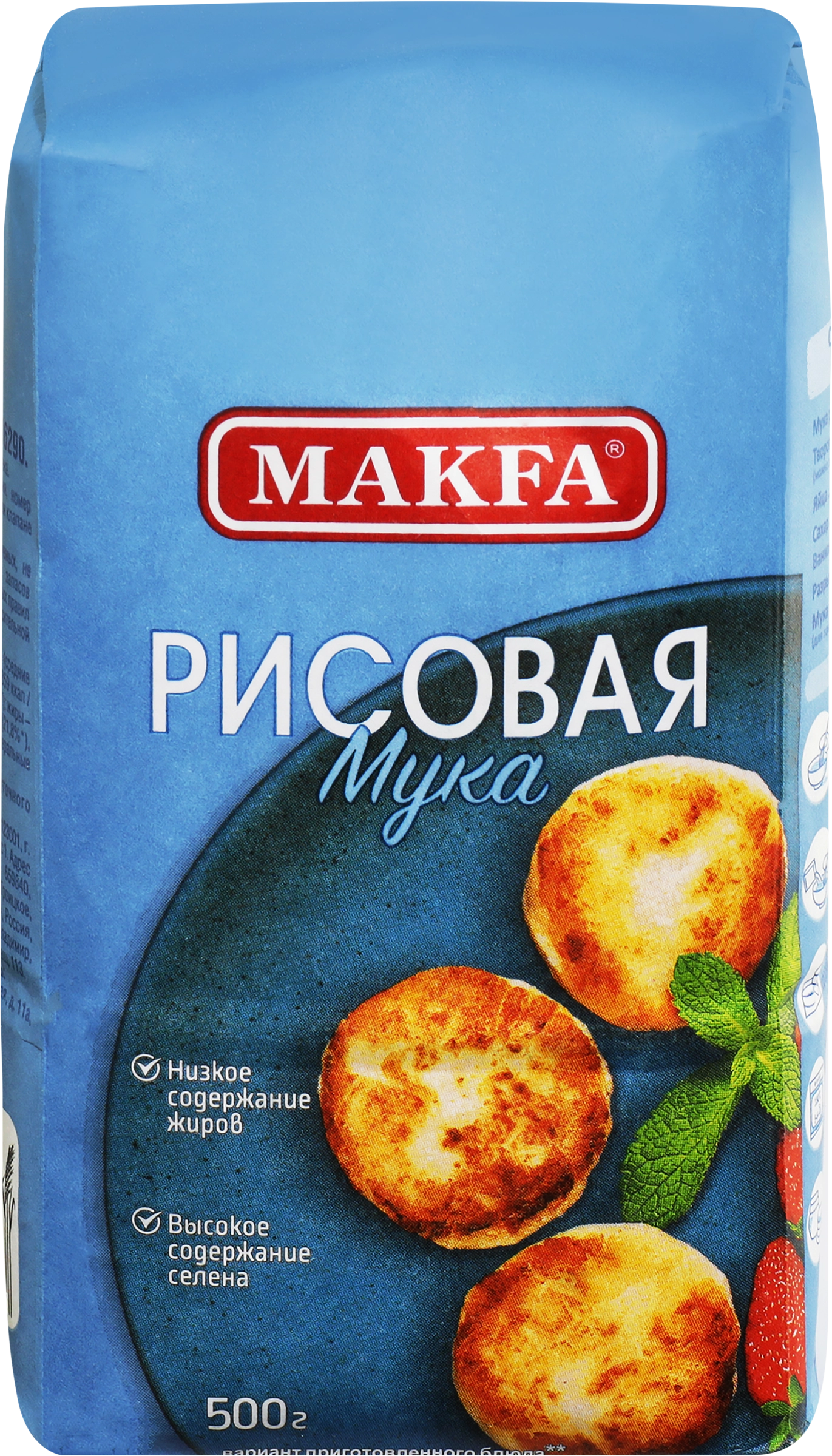 Мука рисовая MAKFA, 500г - купить с доставкой в Москве и области по  выгодной цене - интернет-магазин Утконос