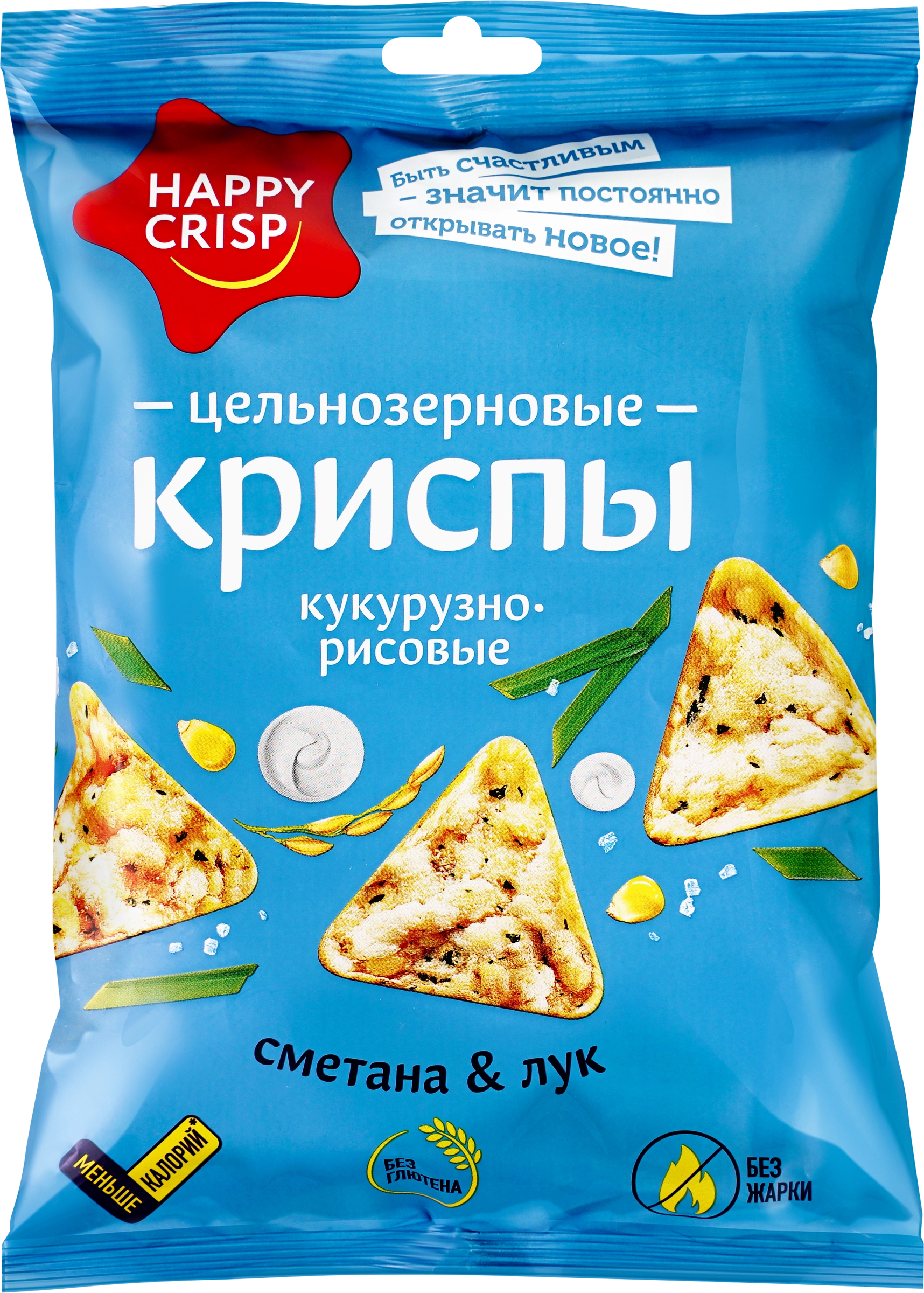 Чипсы цельнозерновые рисово-кукурузные HAPPY CRISP Сметана и лук, 50г