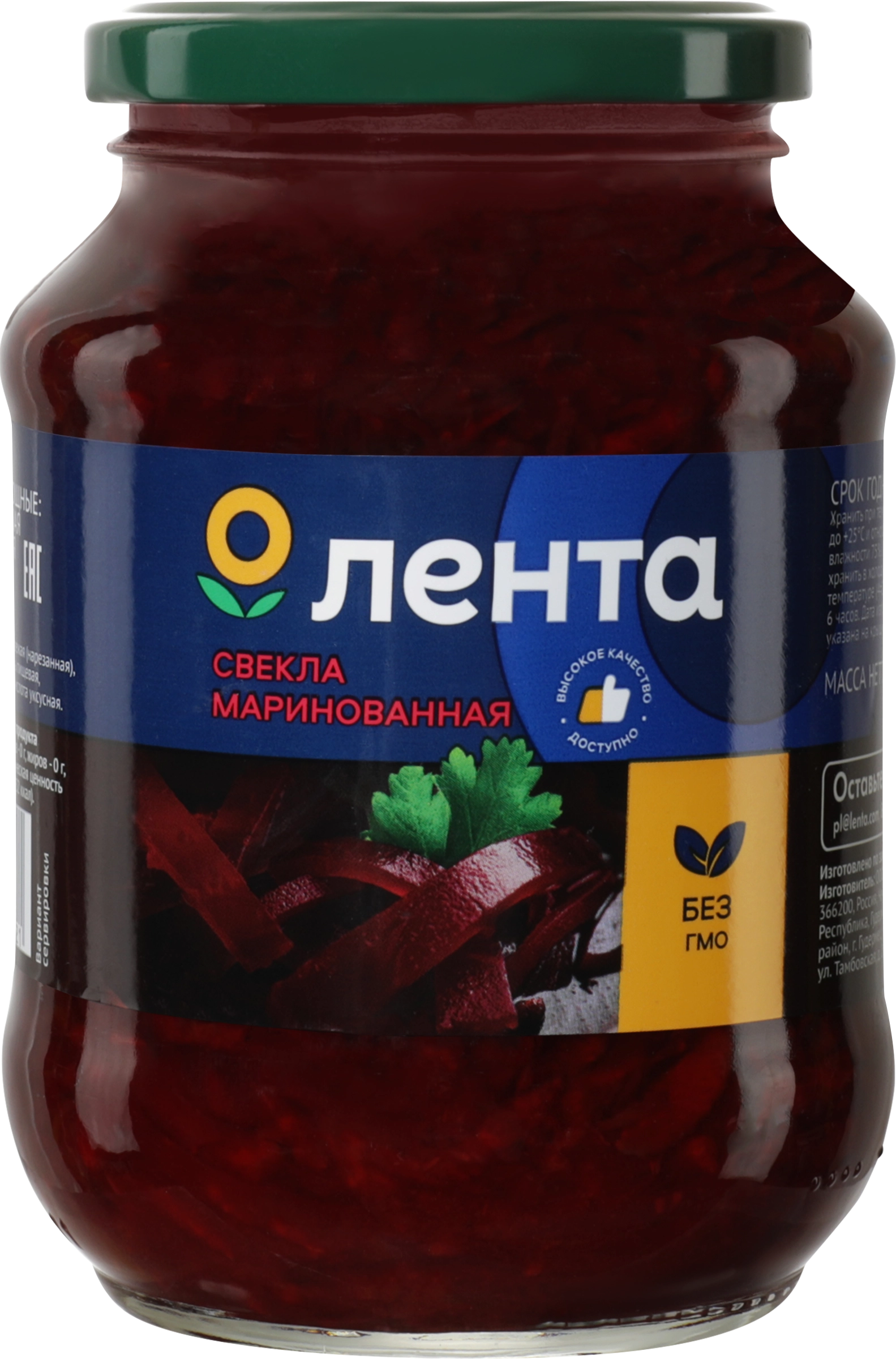 Свекла маринованная ЛЕНТА, 480г - купить с доставкой в Москве и области по  выгодной цене - интернет-магазин Утконос