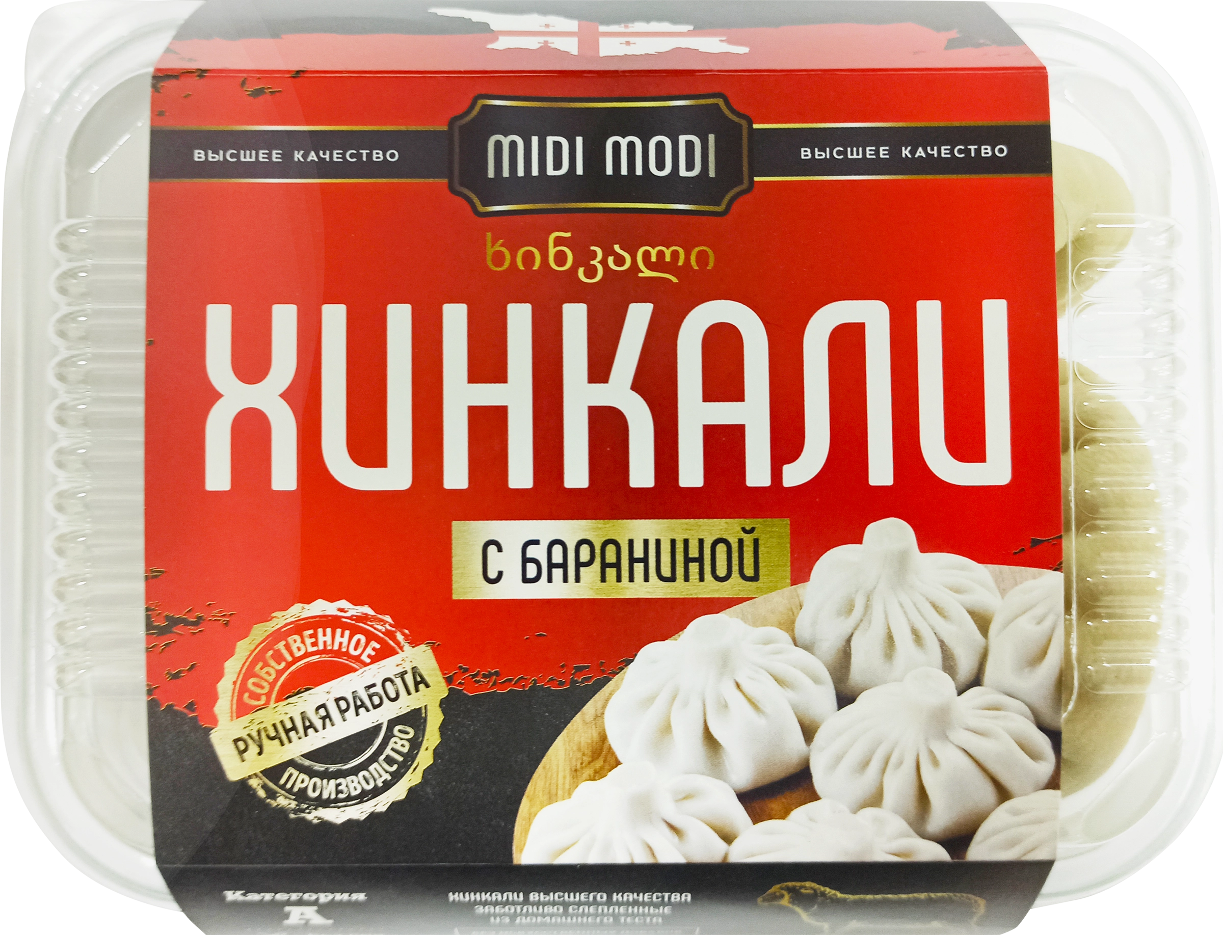 Хинкали MIDI MODI с бараниной, 520г - купить с доставкой в Москве и области  по выгодной цене - интернет-магазин Утконос