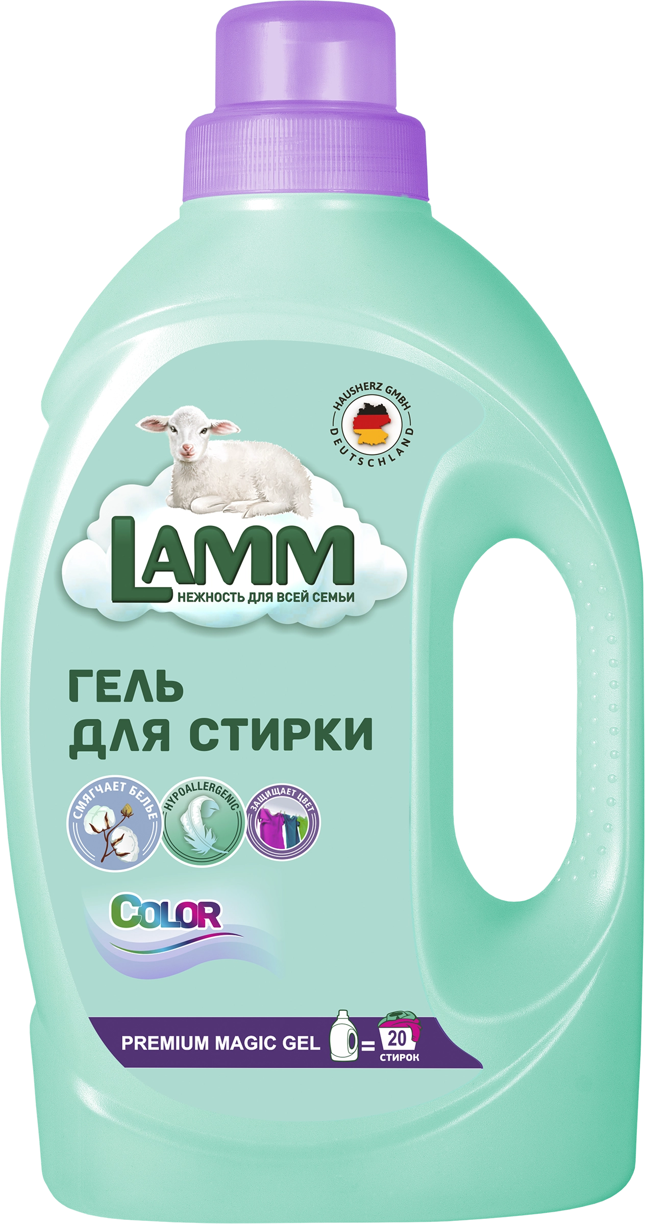 Гель для стирки LAMM Color, 1,3л - купить с доставкой в Москве и области по  выгодной цене - интернет-магазин Утконос