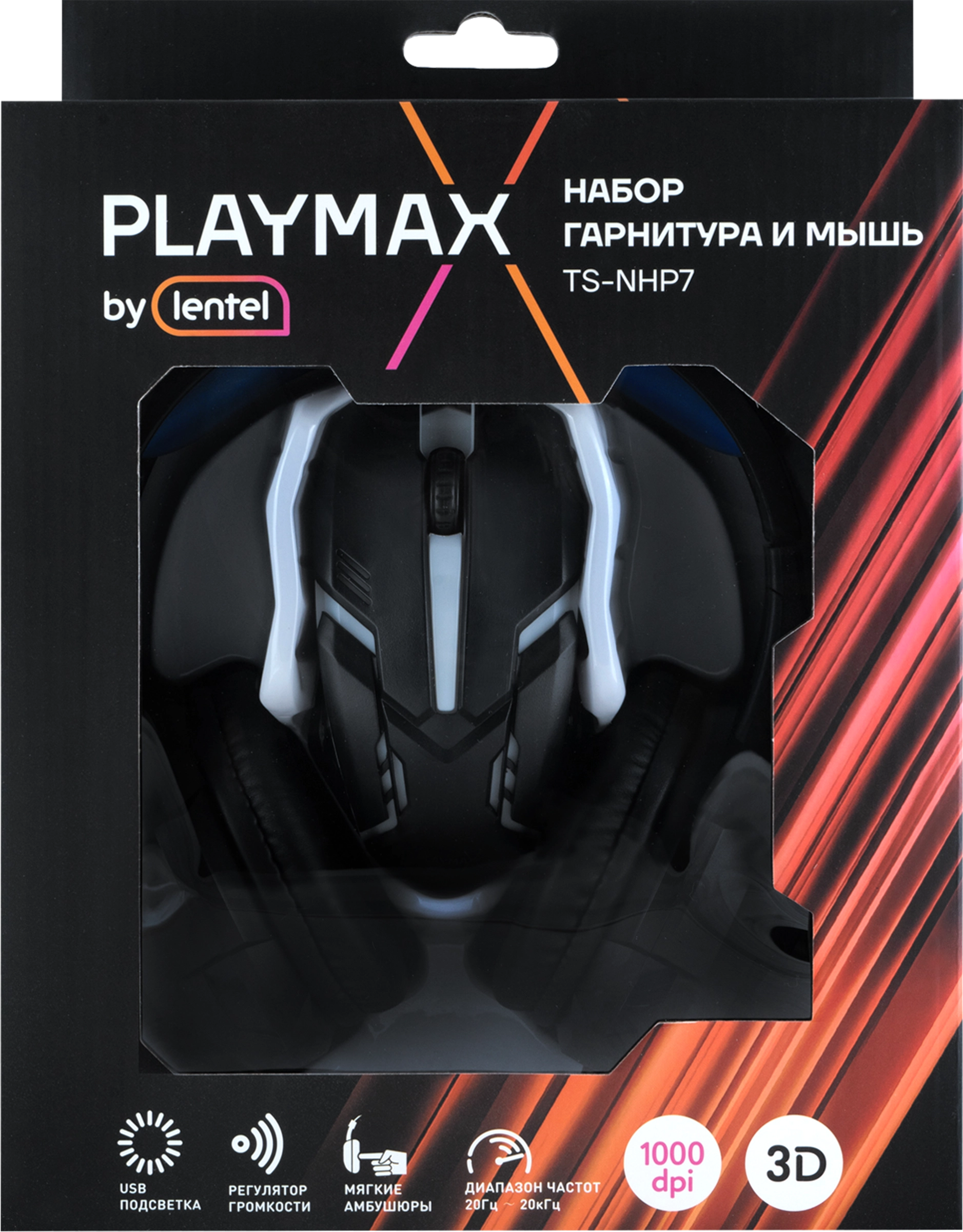 Набор PLAYMAX TS-NHP7, мышка и наушники, - купить с доставкой в Москве и  области по выгодной цене - интернет-магазин Утконос