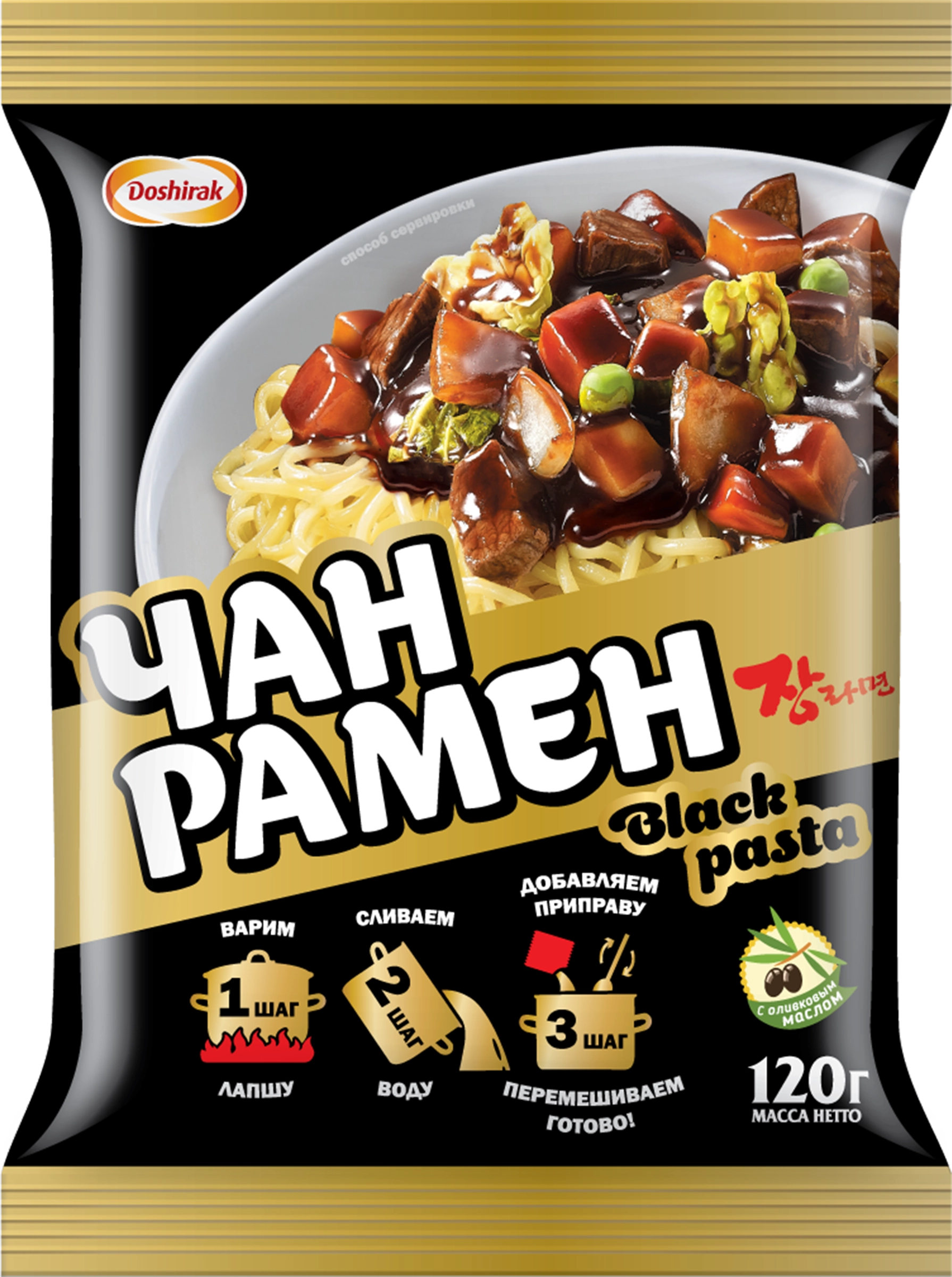 Лапша DOSHIRAK Чан рамен Black Pasta, 120г - купить с доставкой в Москве и  области по выгодной цене - интернет-магазин Утконос