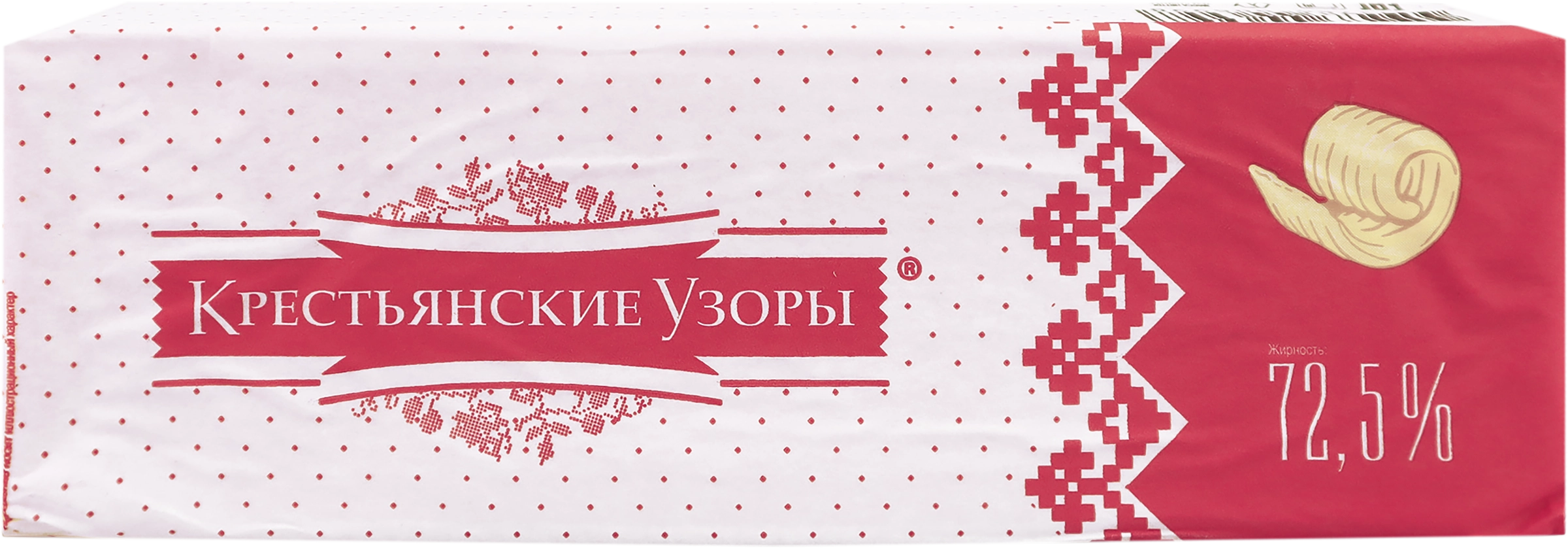 Продукт растительно-сливочный КРЕСТЬЯНСКИЕ УЗОРЫ 72,5%, с змж, 450г -  купить с доставкой в Москве и области по выгодной цене - интернет-магазин  Утконос