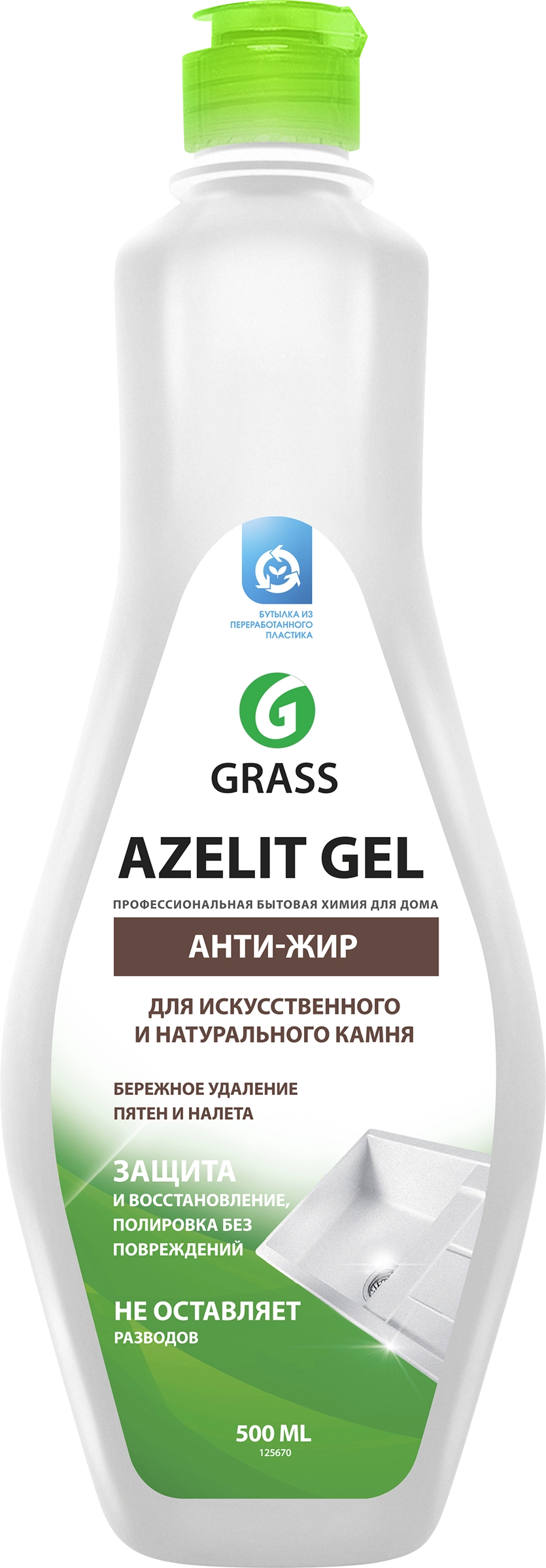 Средство чистящее для камня GRASS Azelit gel, 500мл - купить с доставкой в  Москве и области по выгодной цене - интернет-магазин Утконос