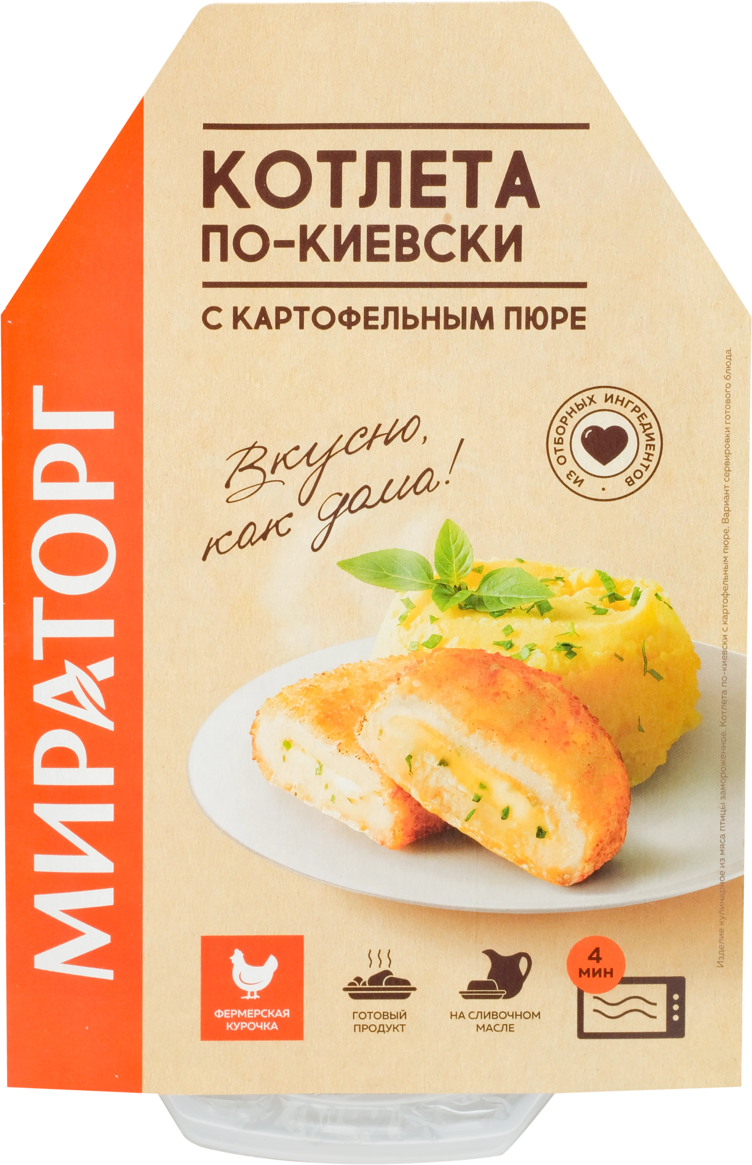 Котлета По-киевски МИРАТОРГ с картофельным пюре, 260г - купить с доставкой  в Москве и области по выгодной цене - интернет-магазин Утконос